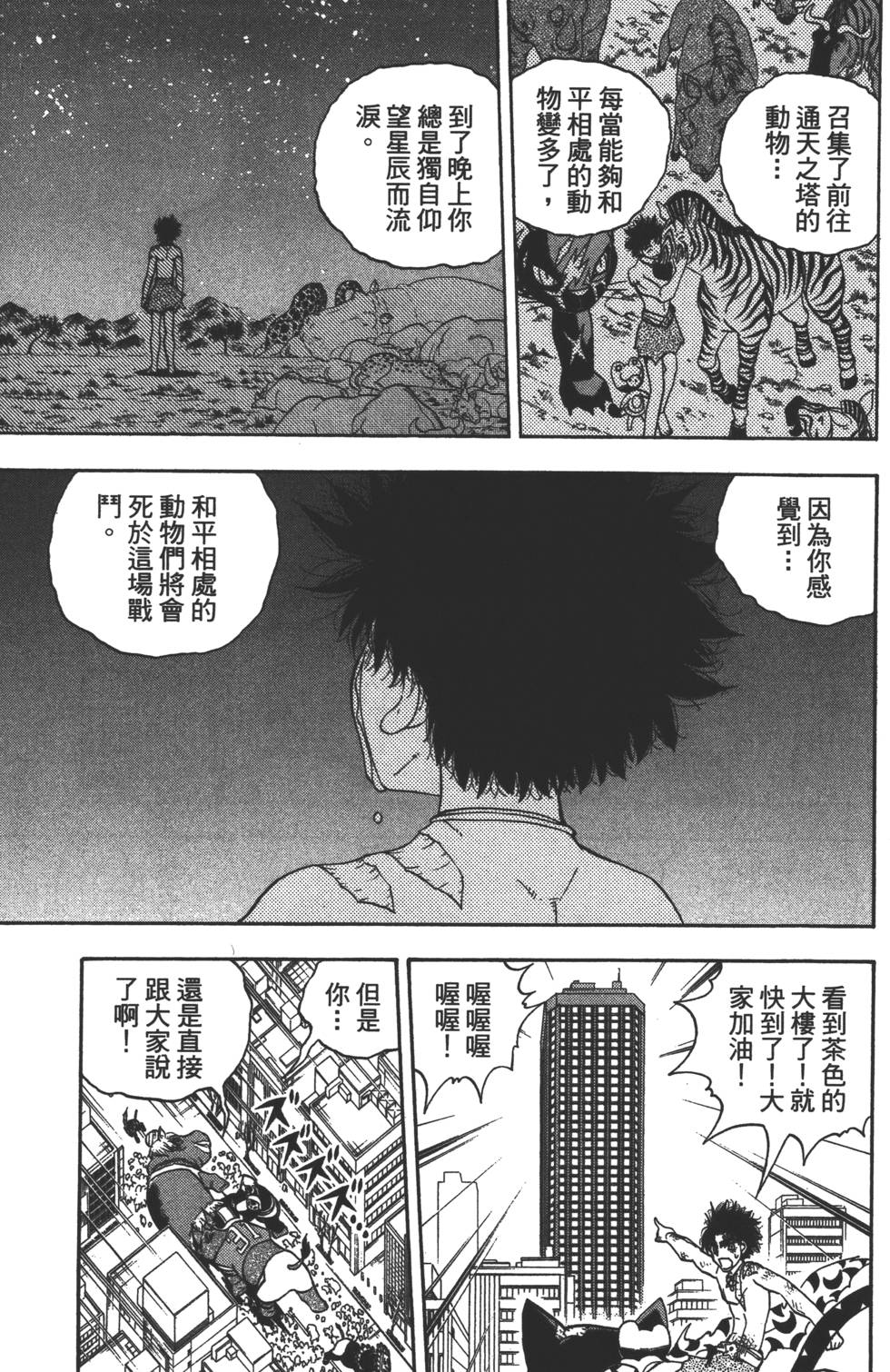 第163页