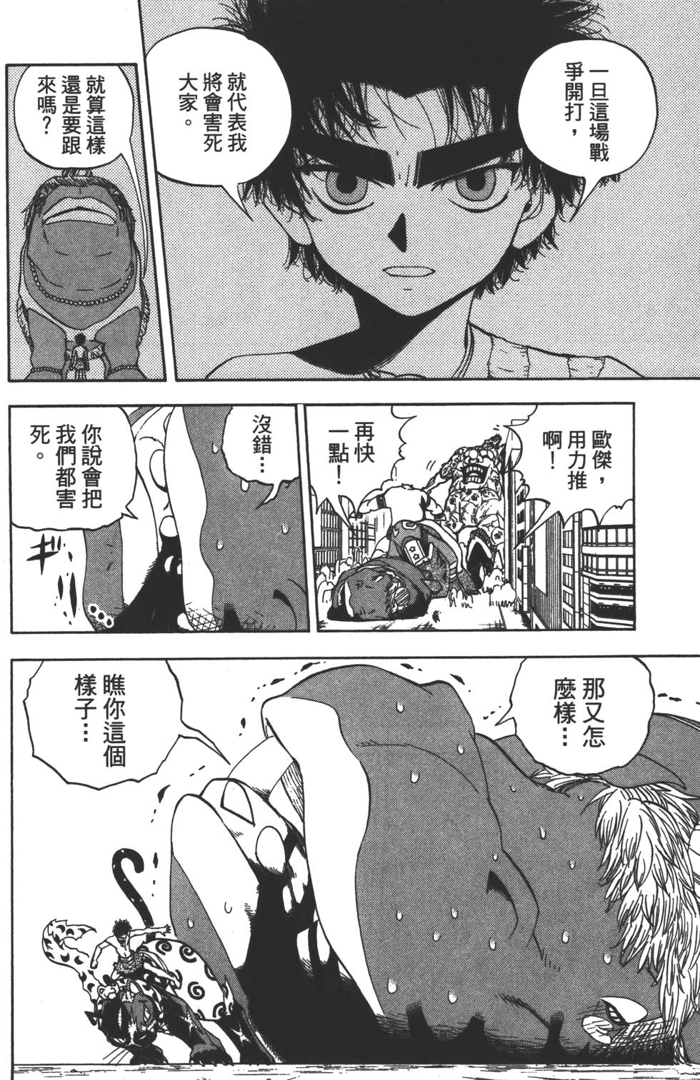 第164页