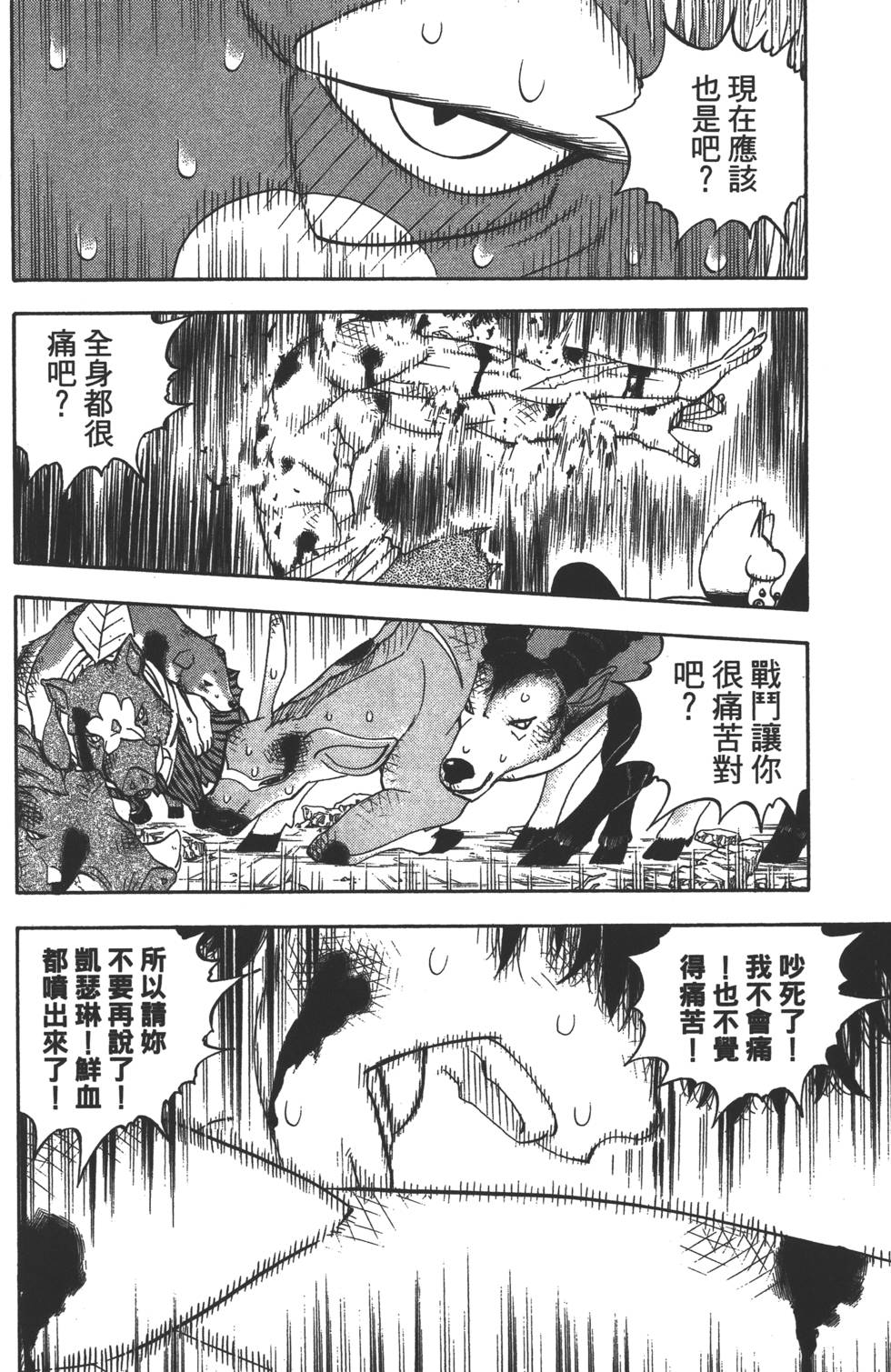第166页