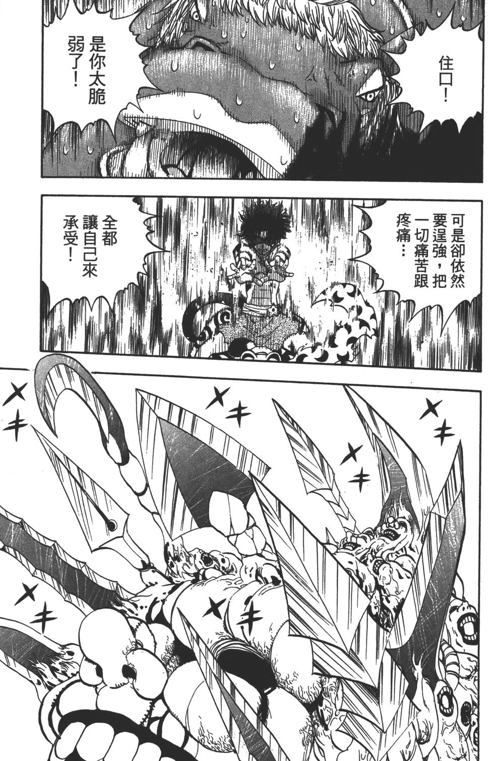 第167页