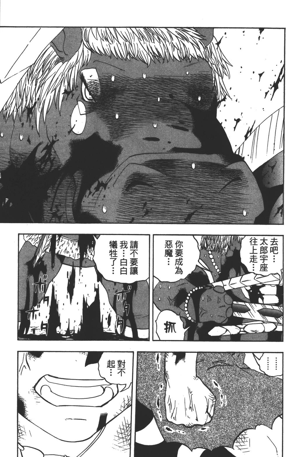 第173页