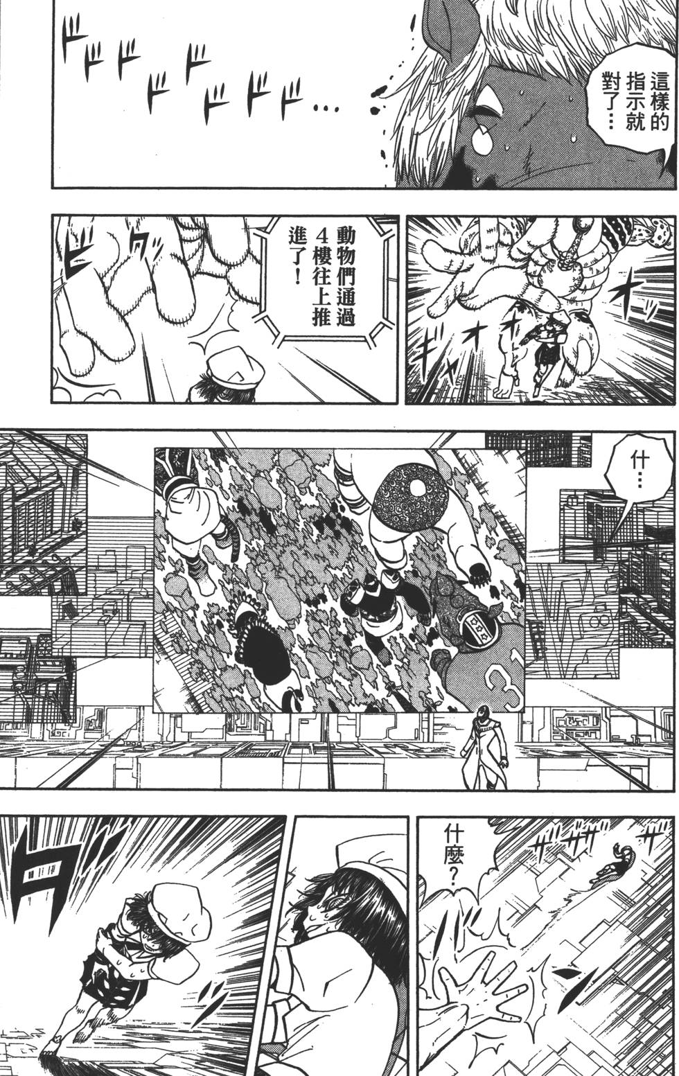 第175页