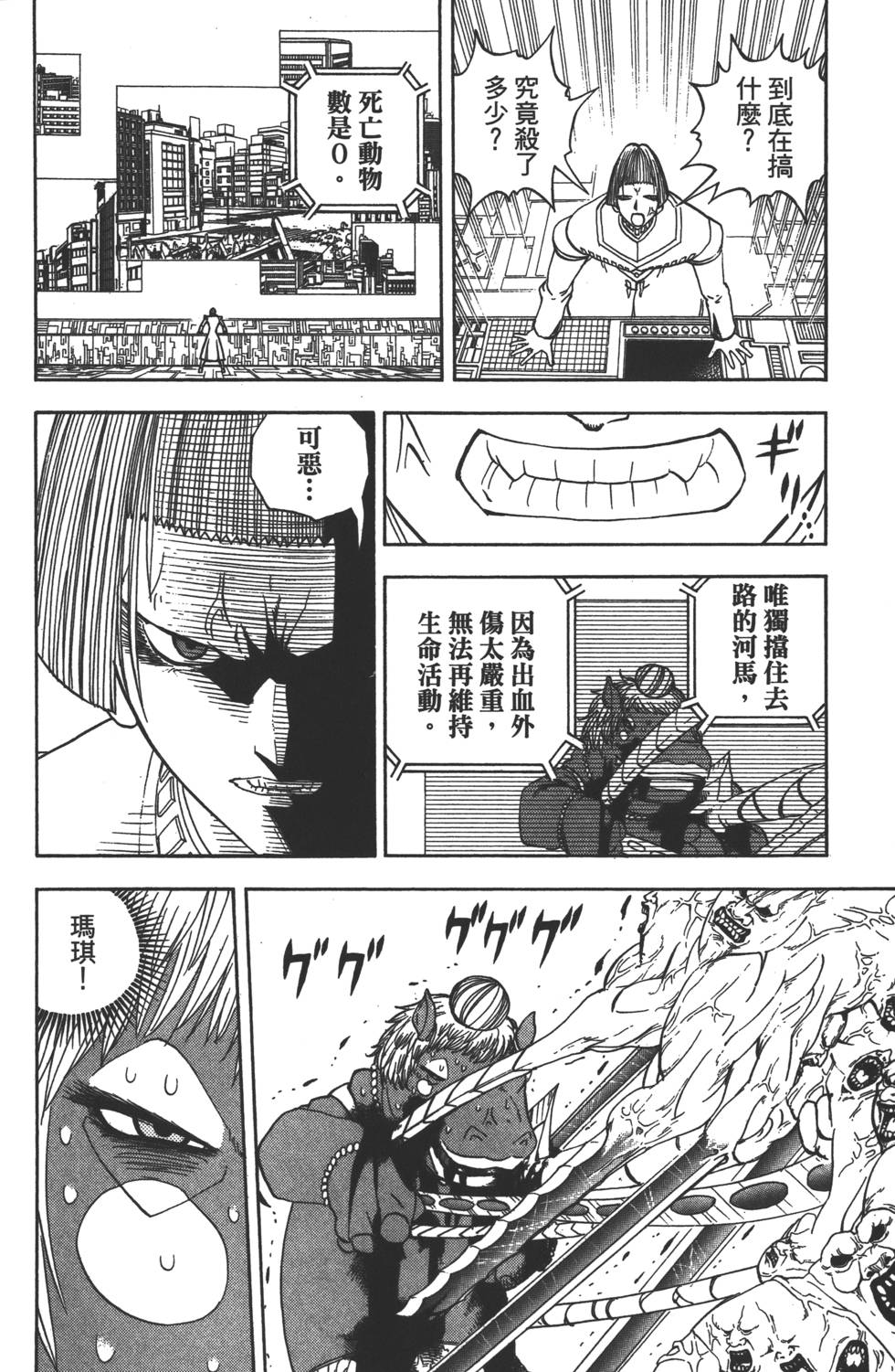 第176页