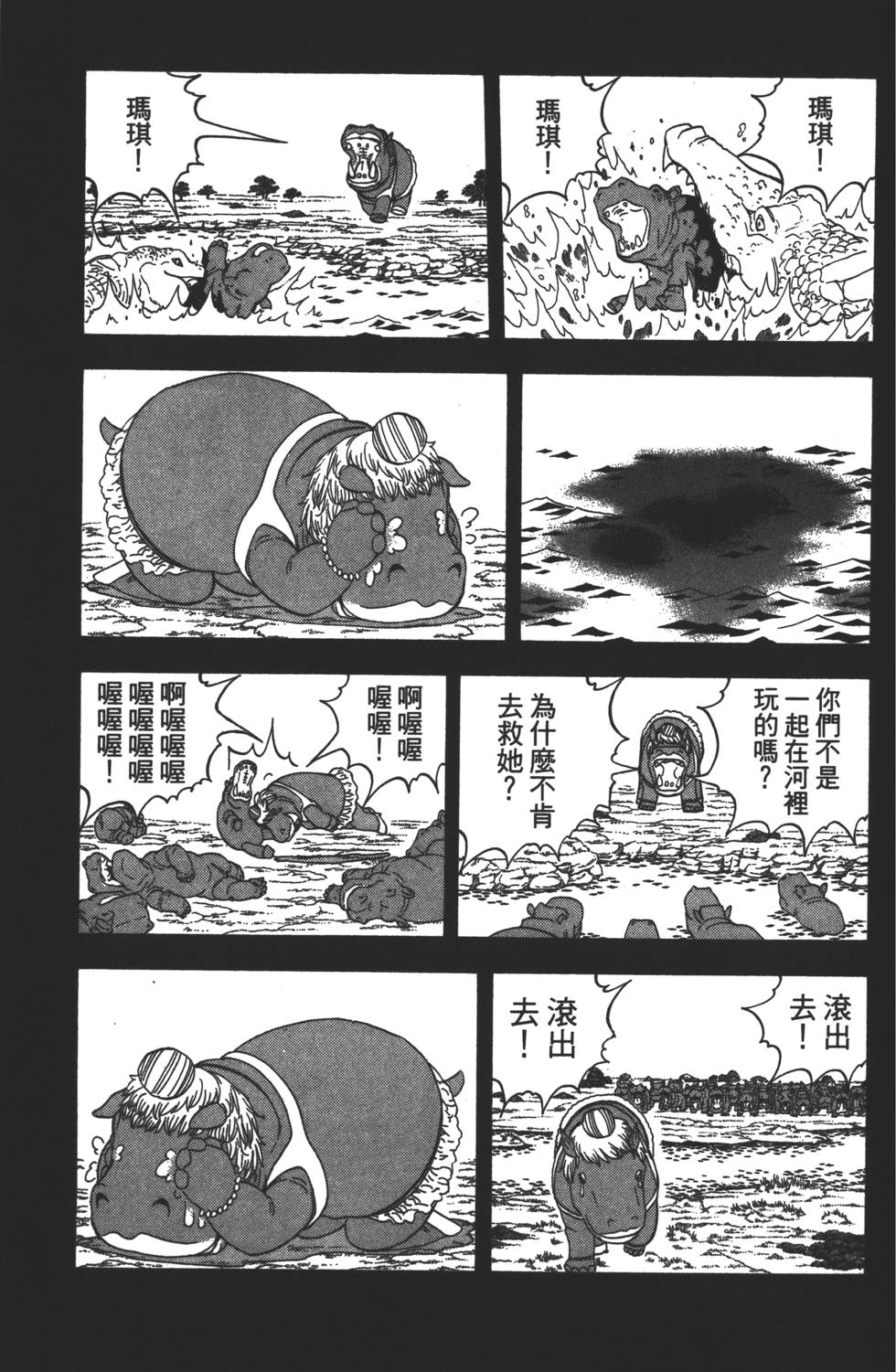 第177页