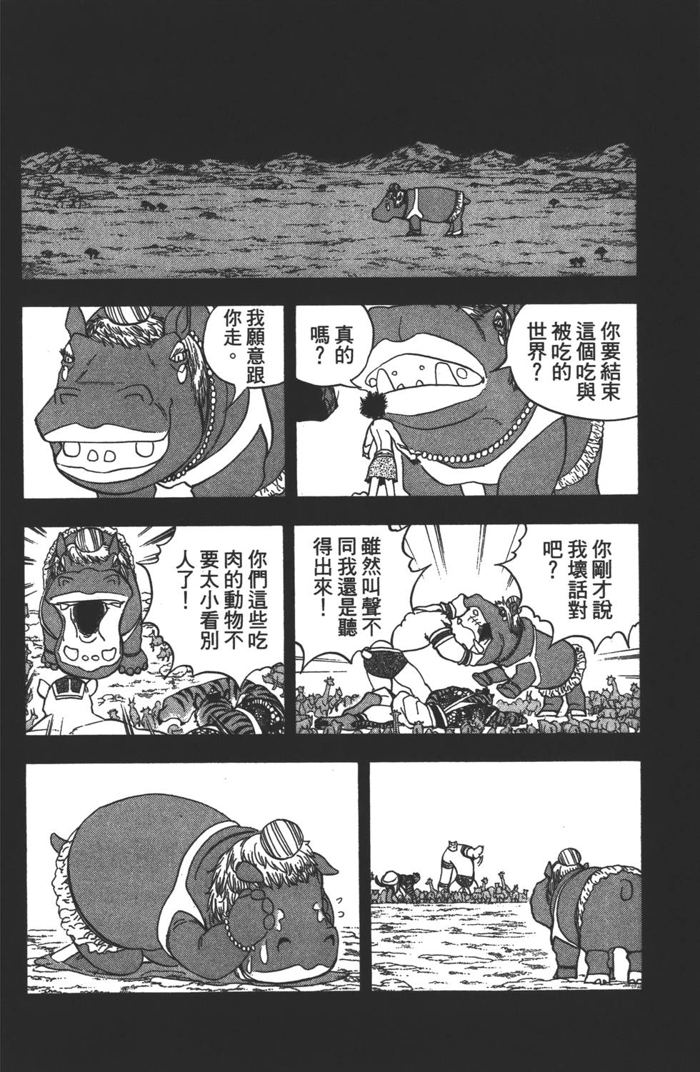 第178页