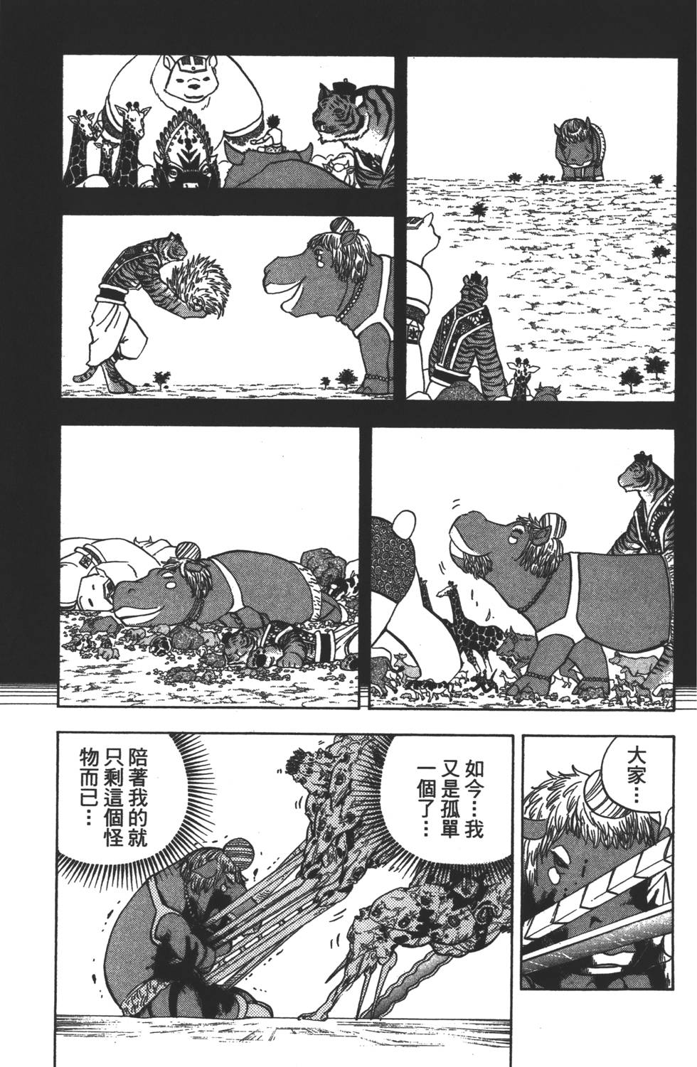 第179页