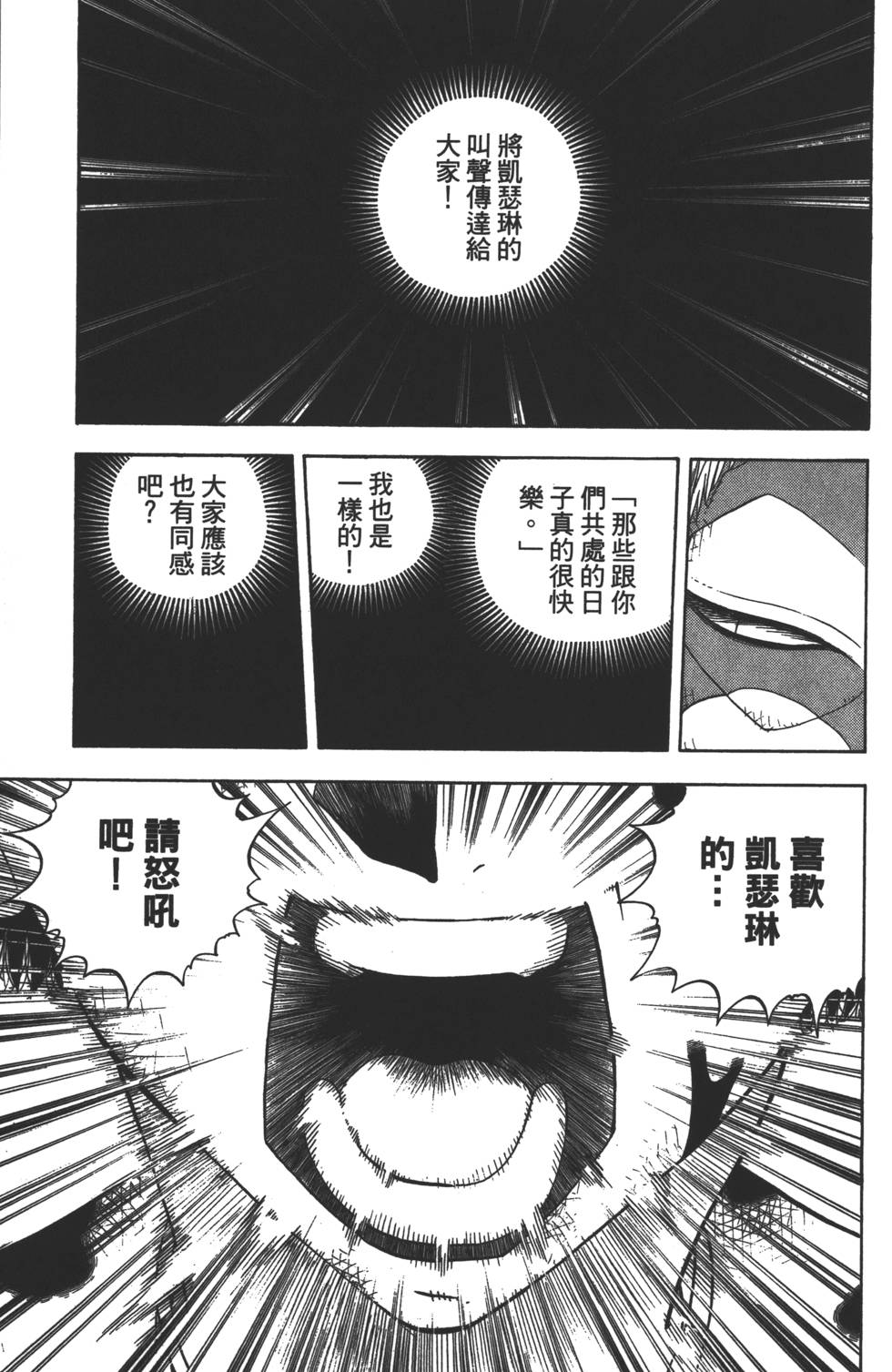 第181页