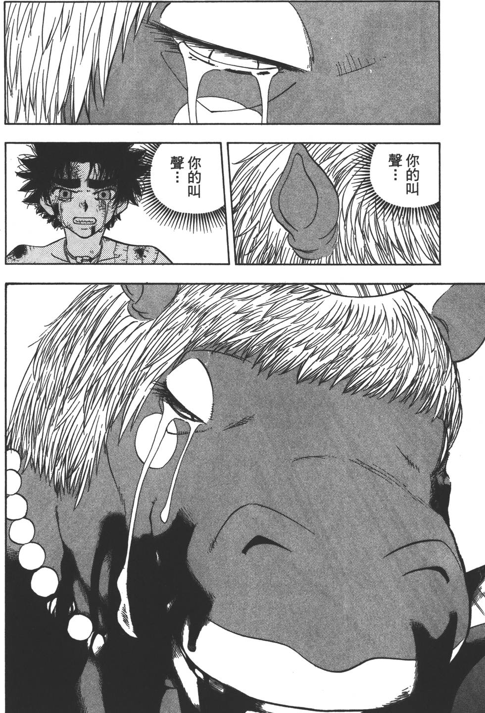 第184页