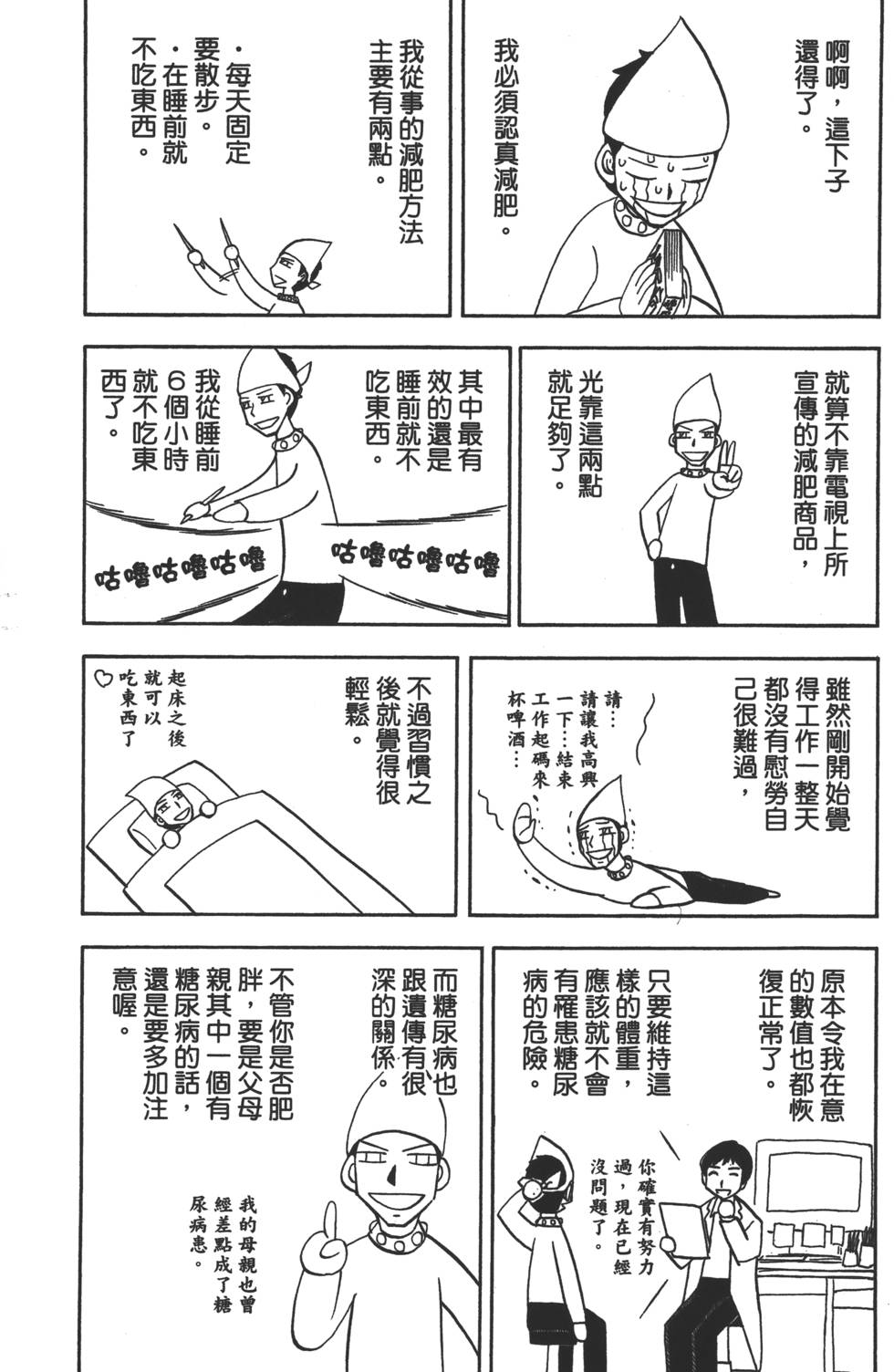 第187页