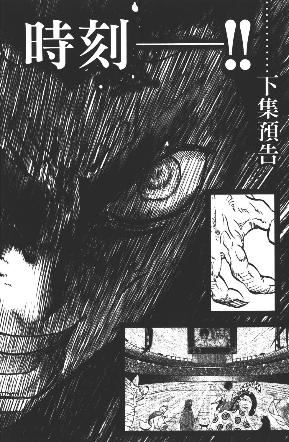 第188页