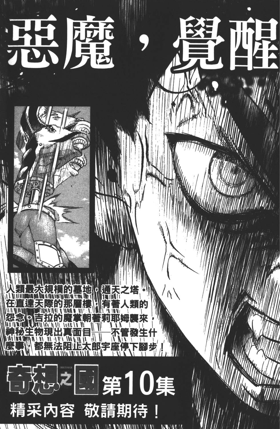 第189页