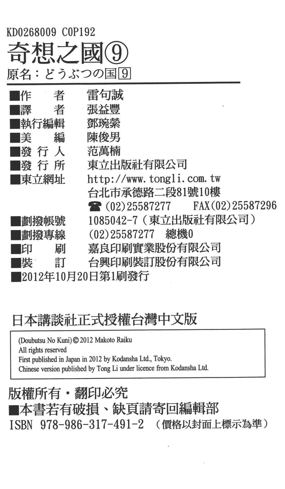 第190页