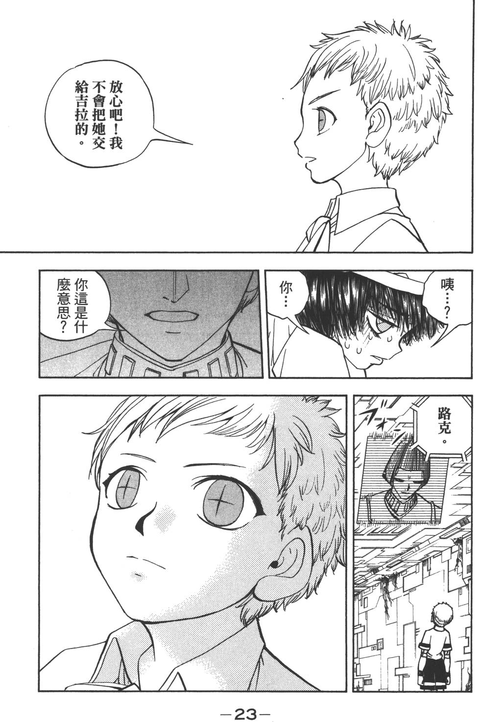 第21页