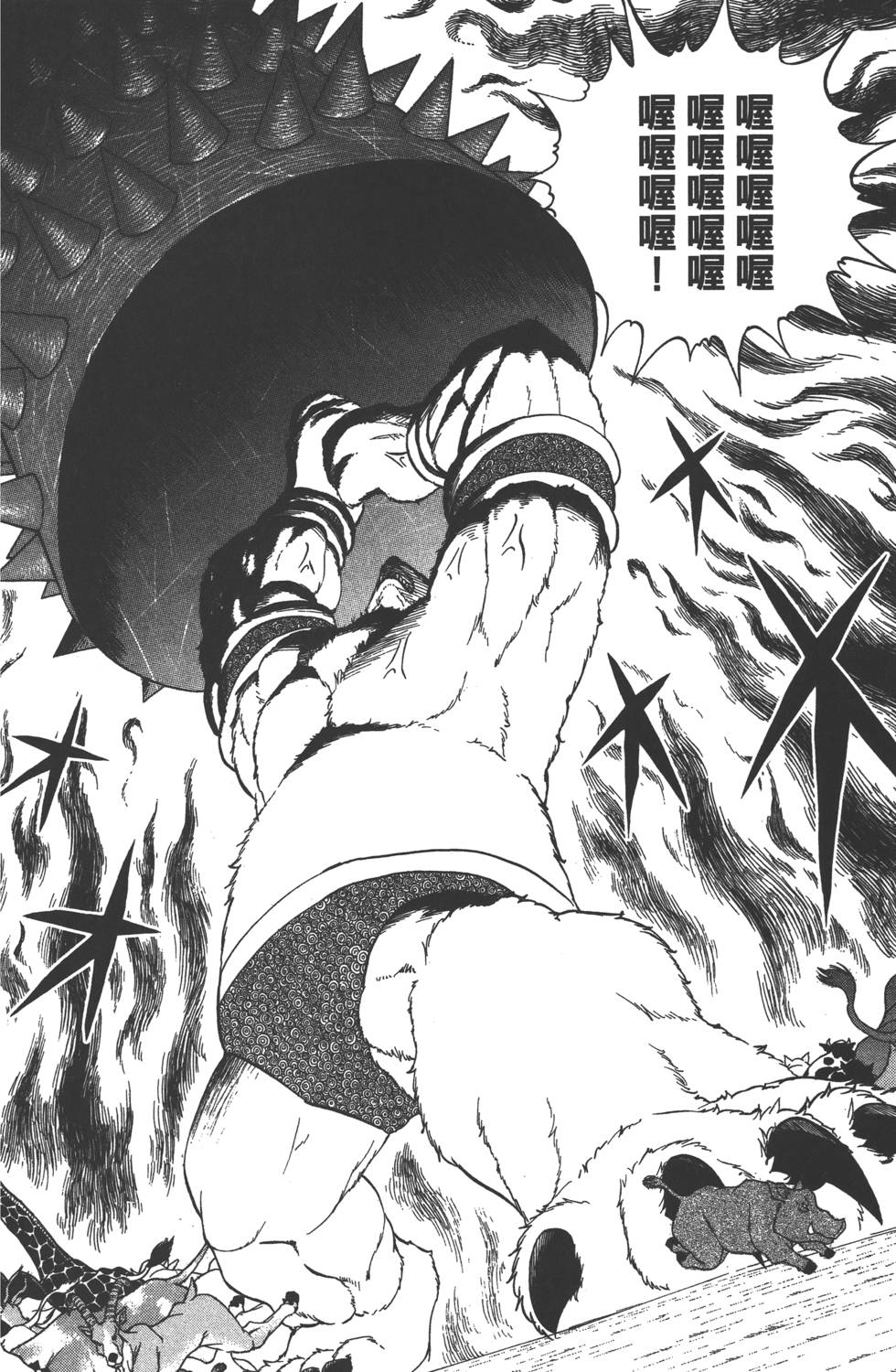 第74页