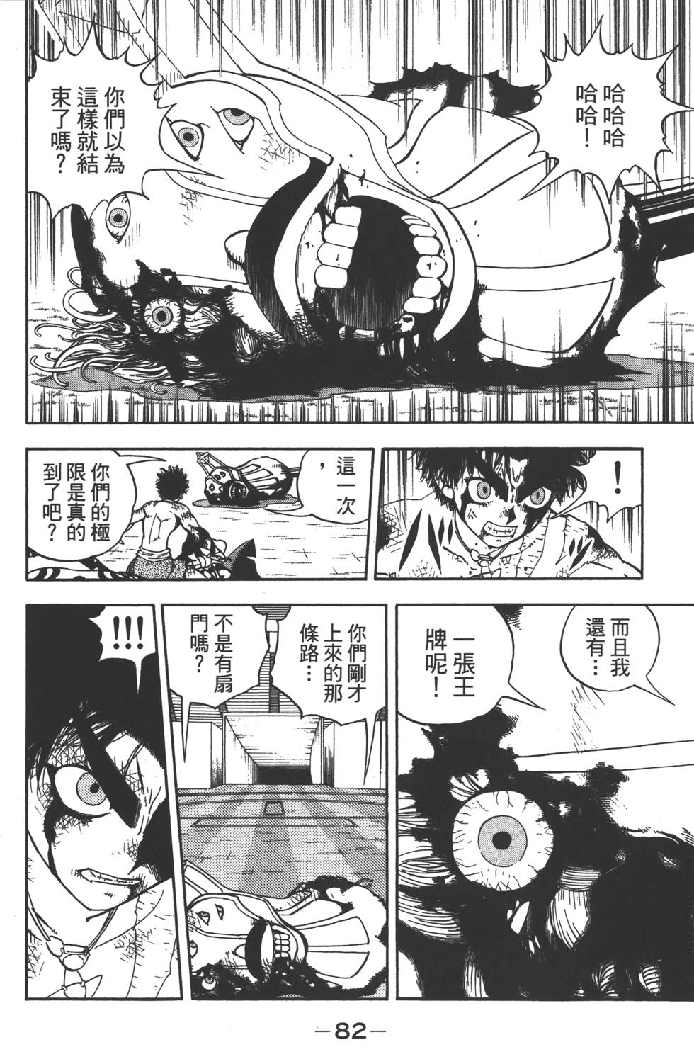 第80页