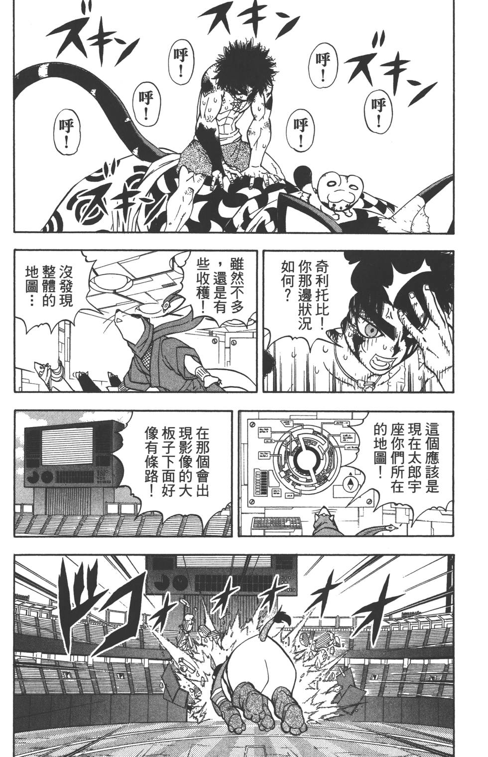 第84页