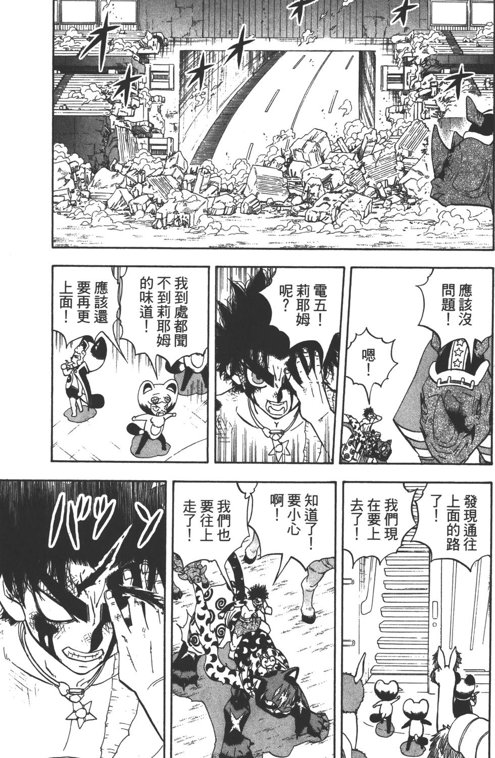 第85页