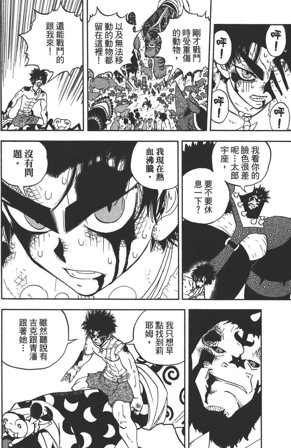 第86页