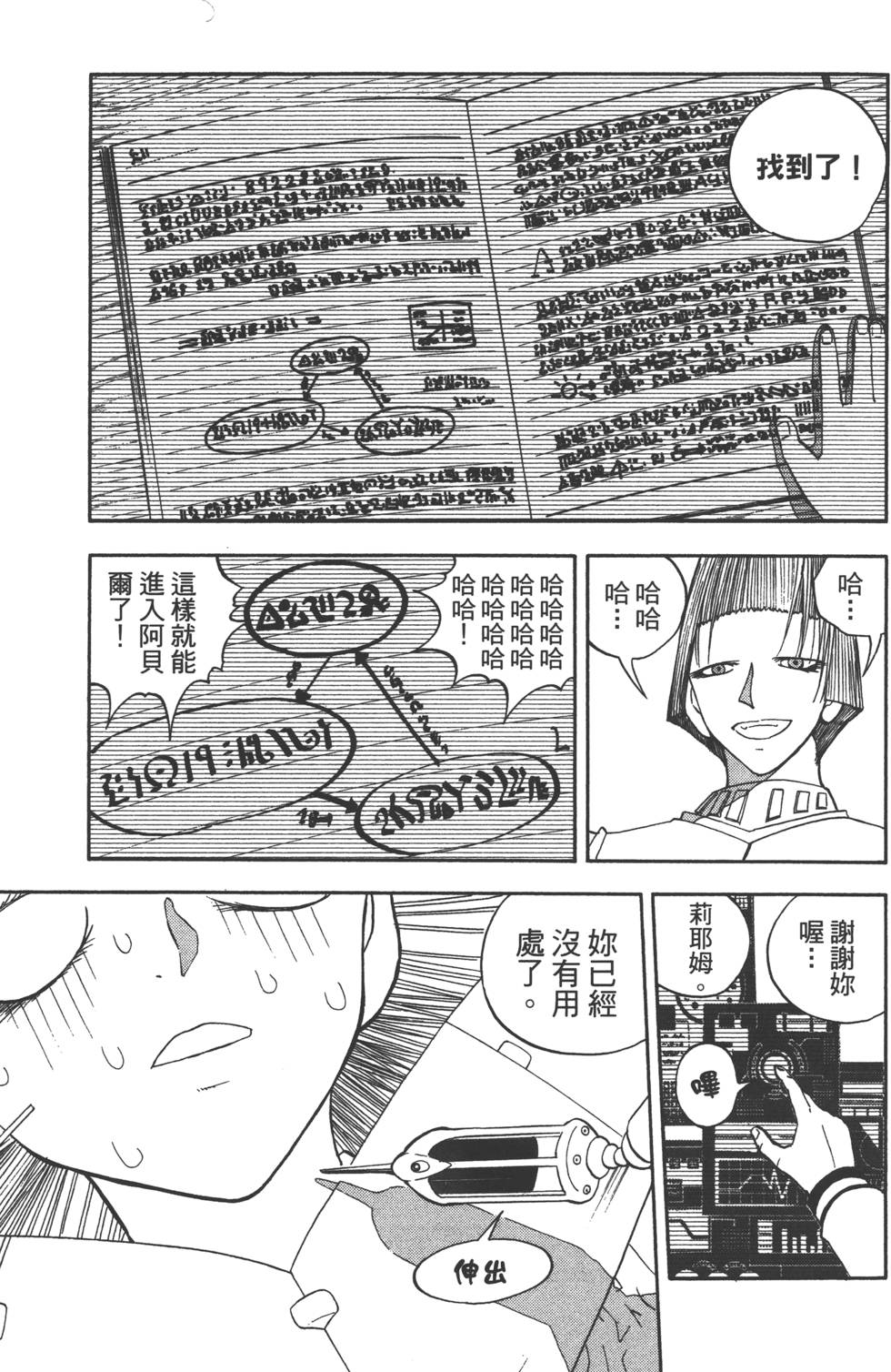 第89页