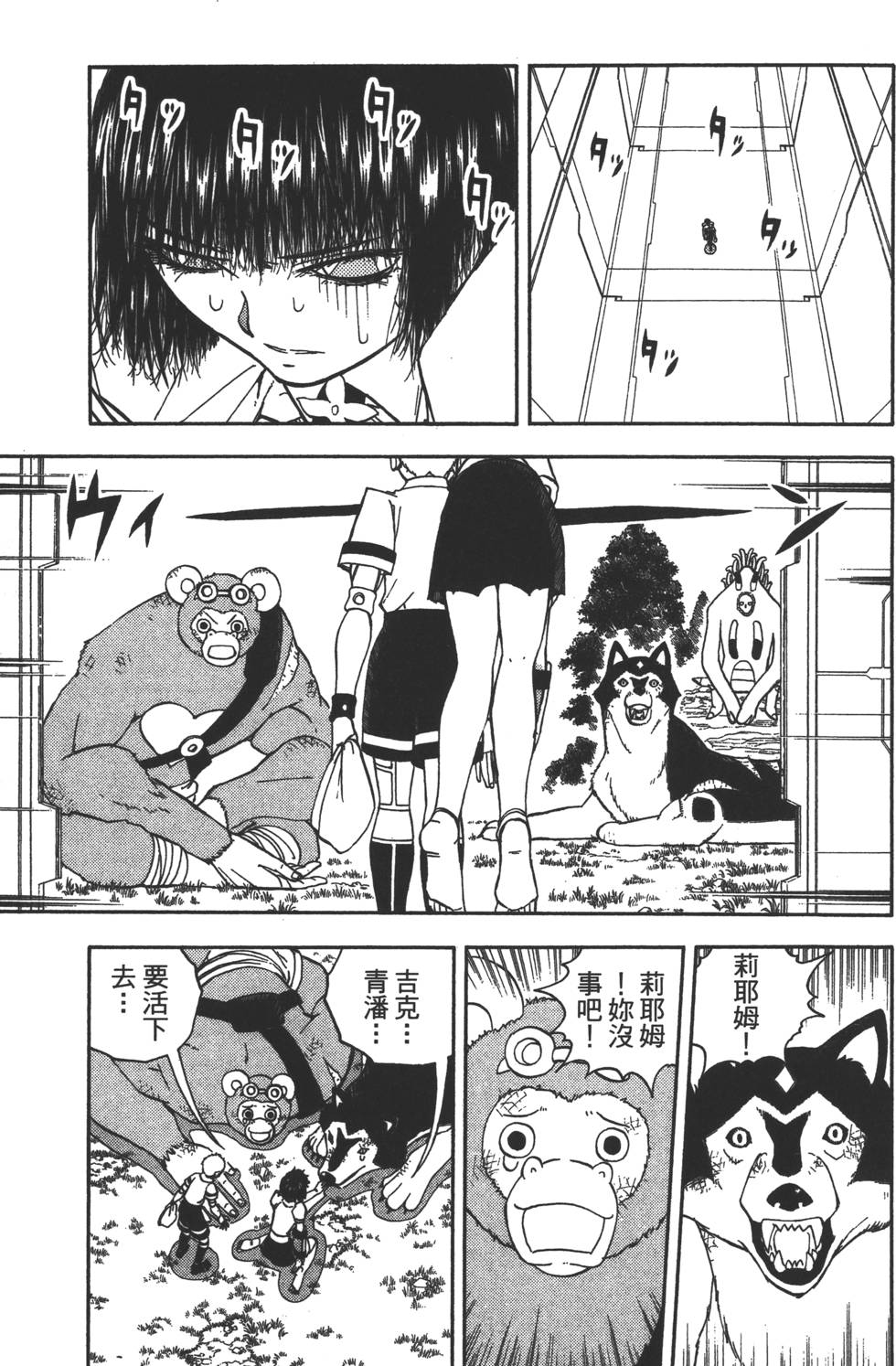 第91页