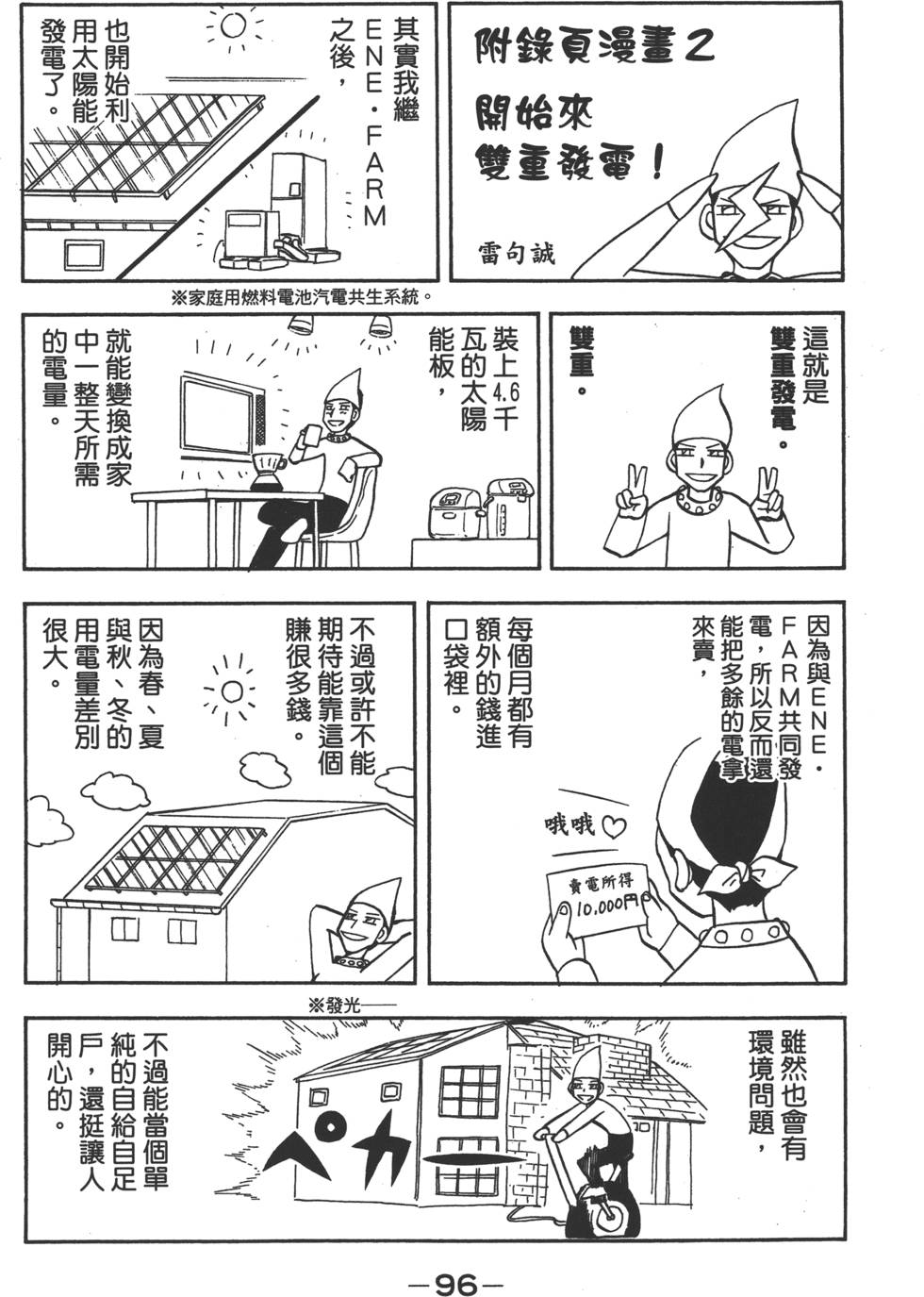 第94页