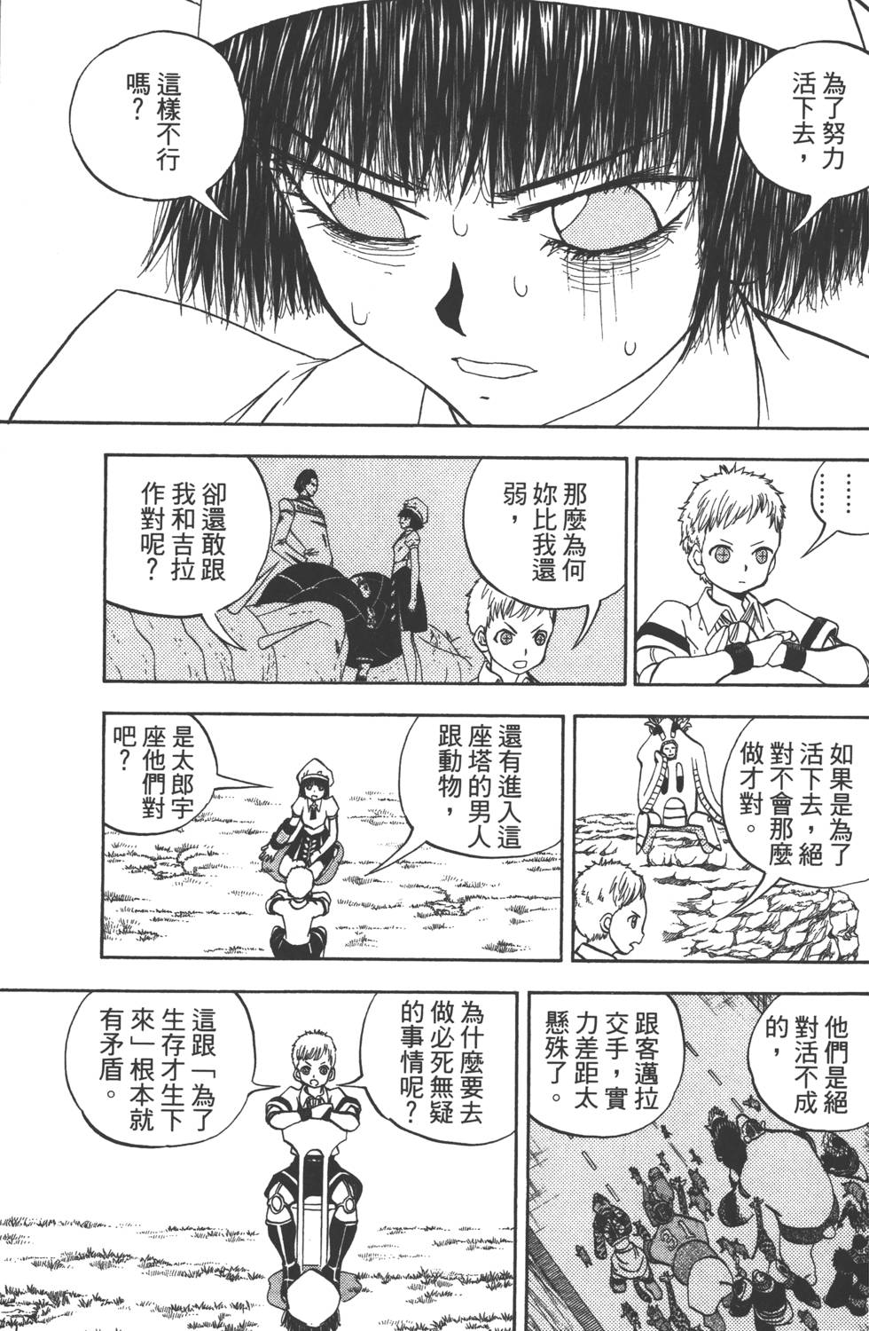 第97页