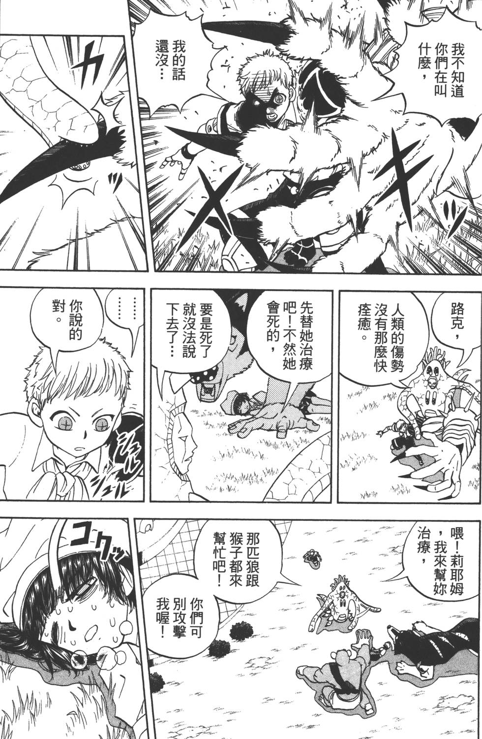 第101页