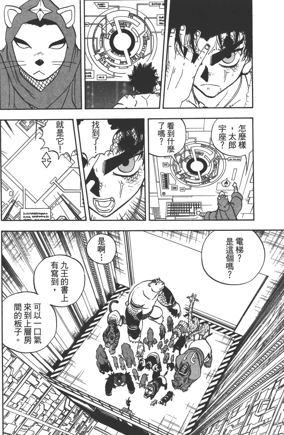第102页
