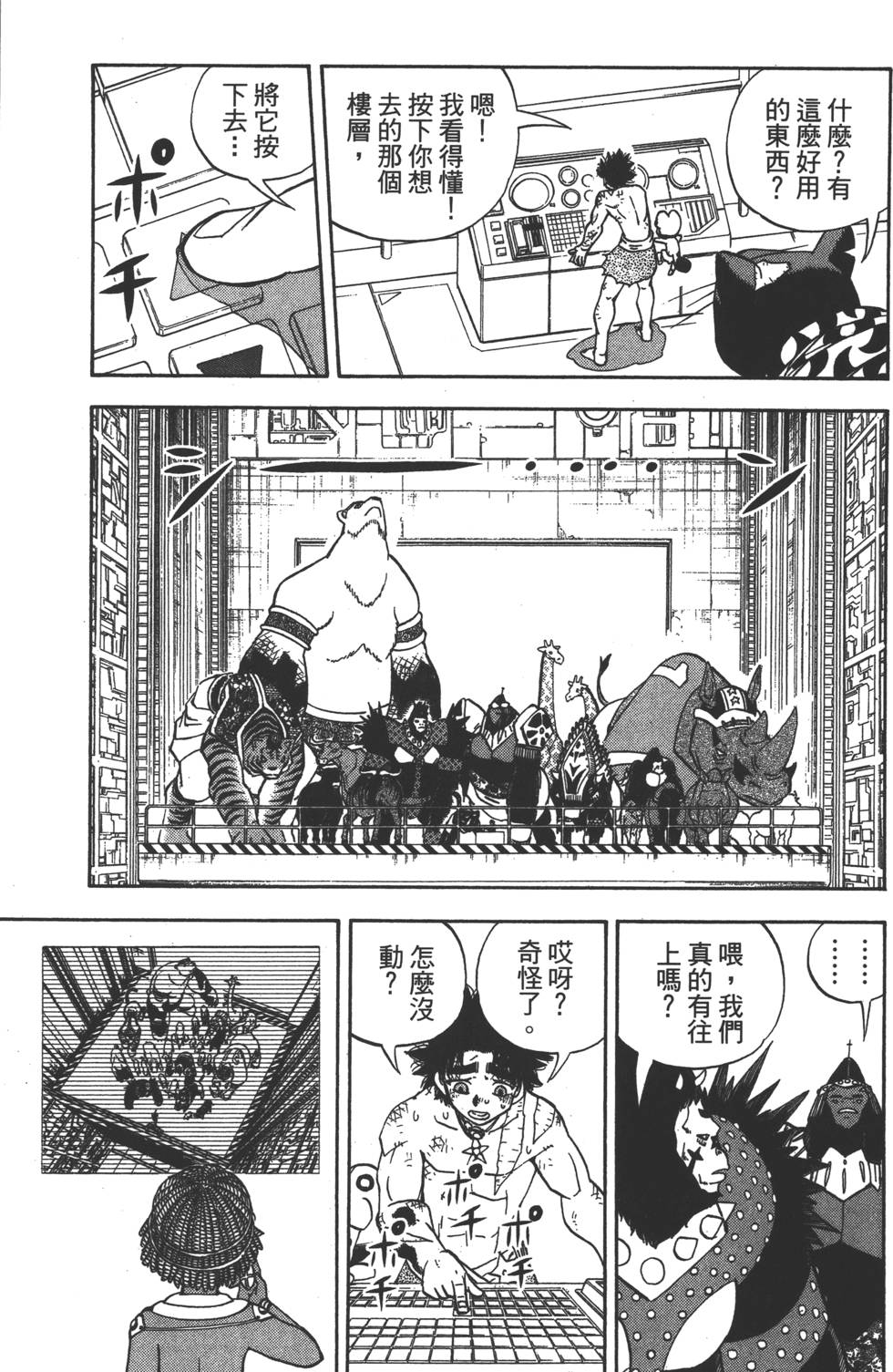 第103页