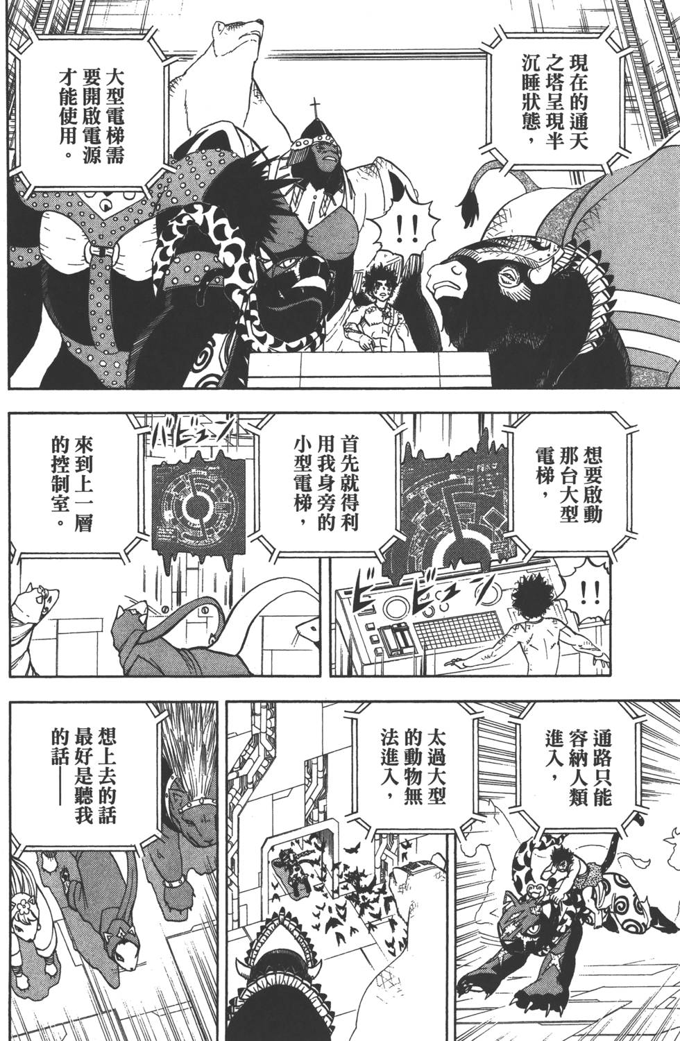 第104页