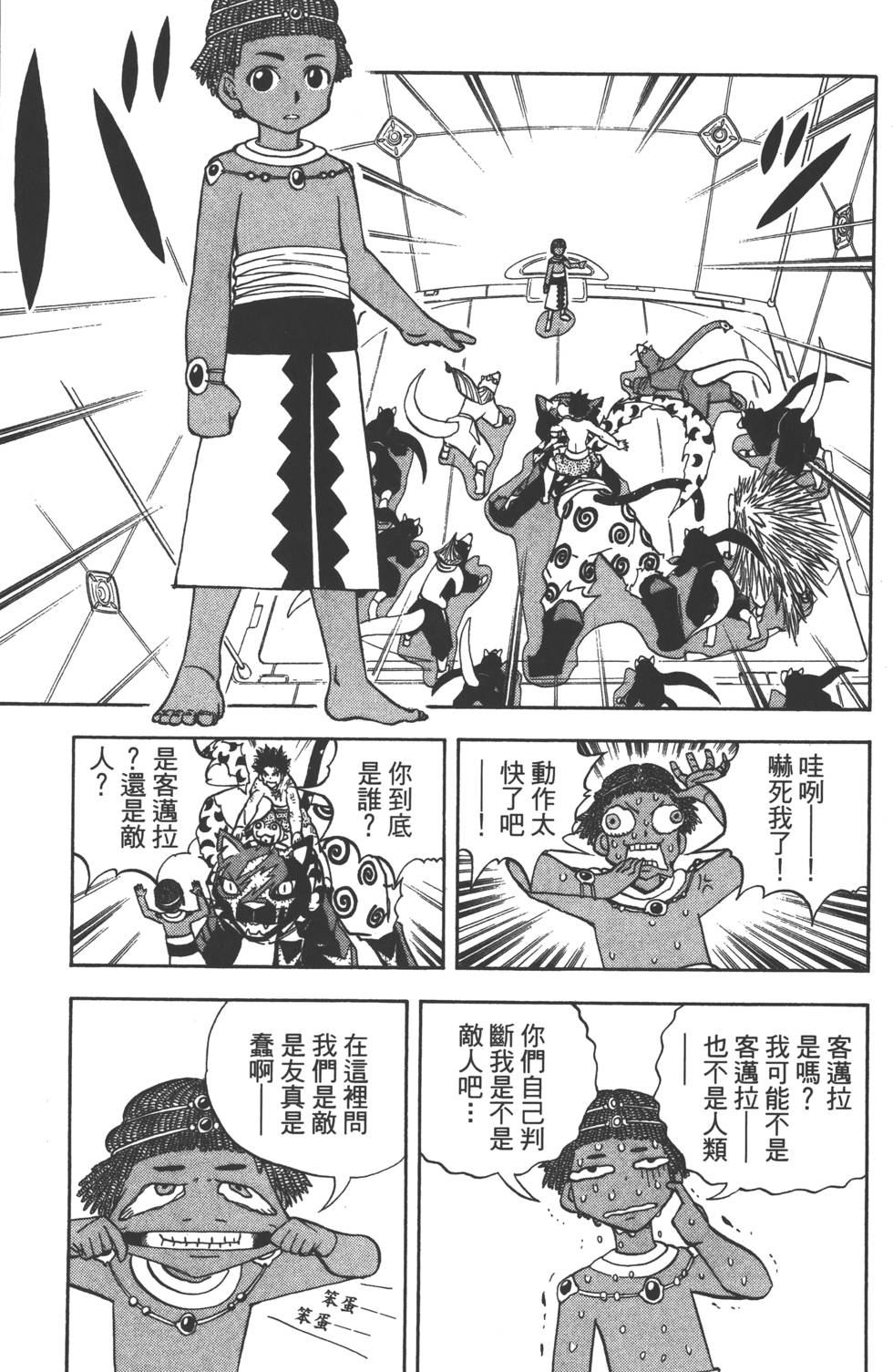 第105页