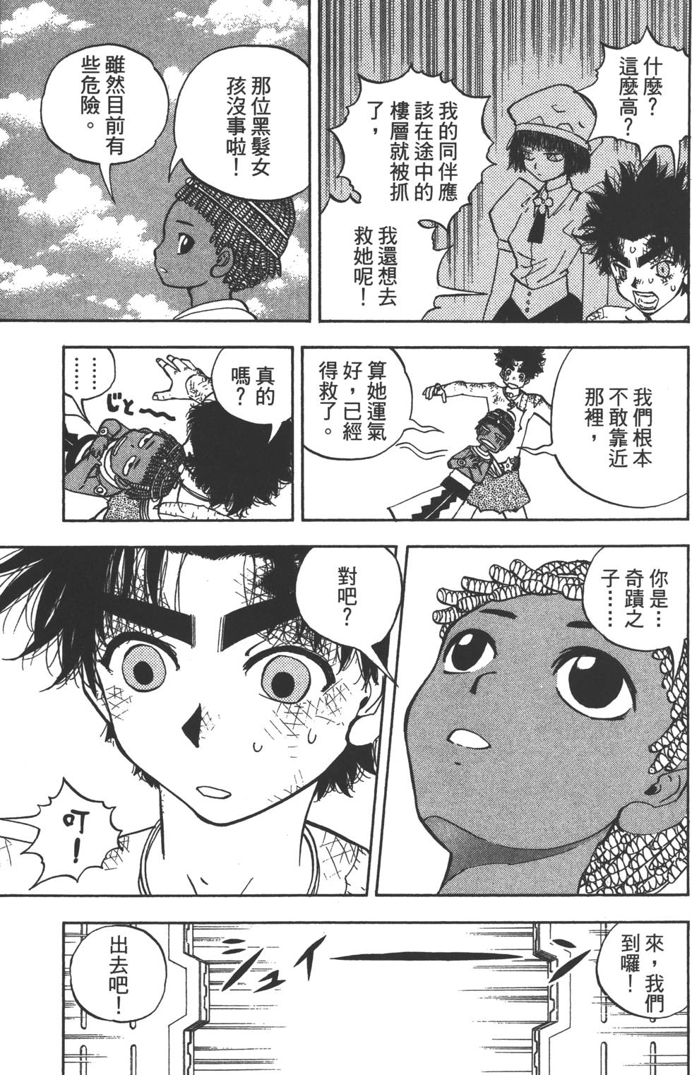 第107页