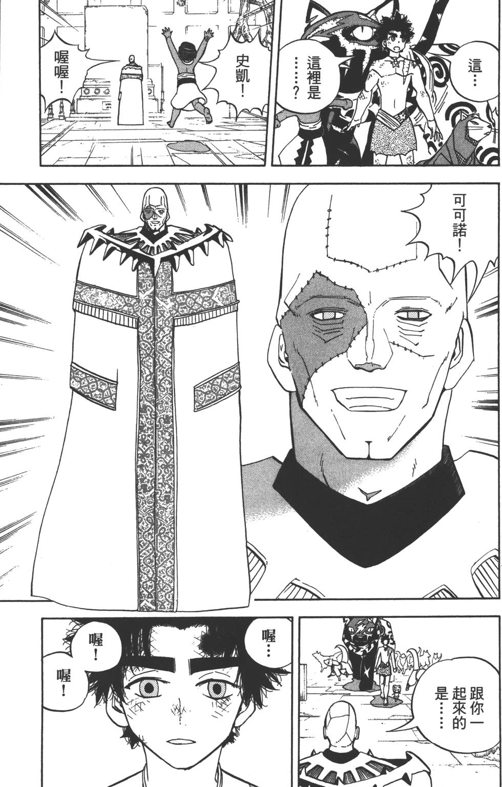 第109页