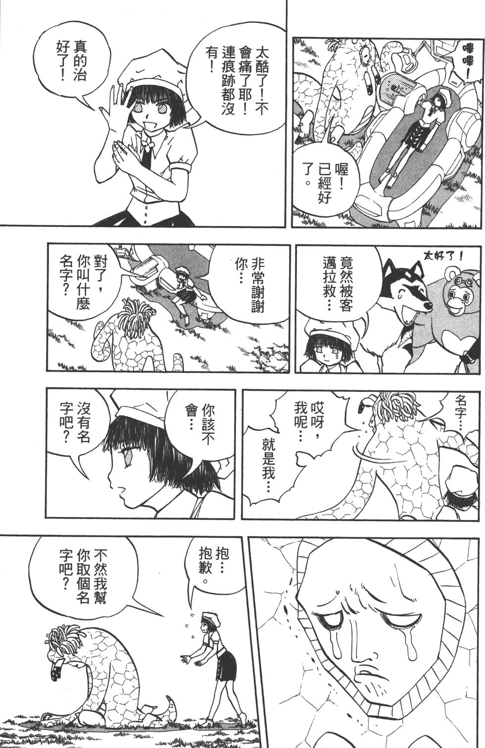 第115页