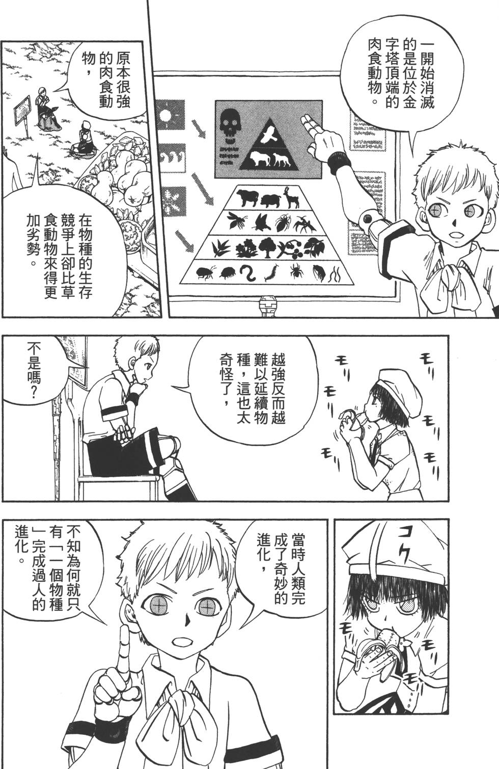第120页