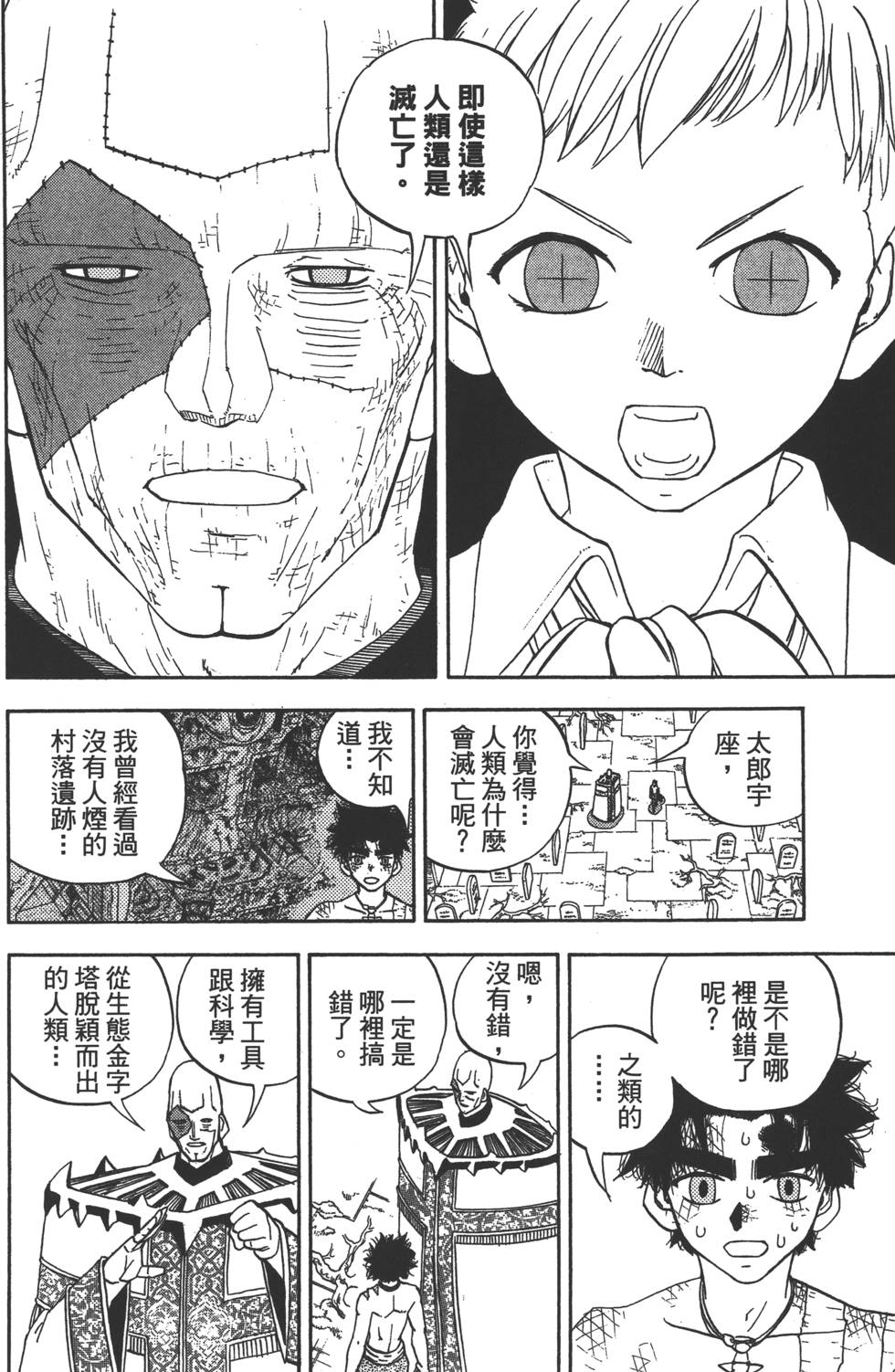 第122页