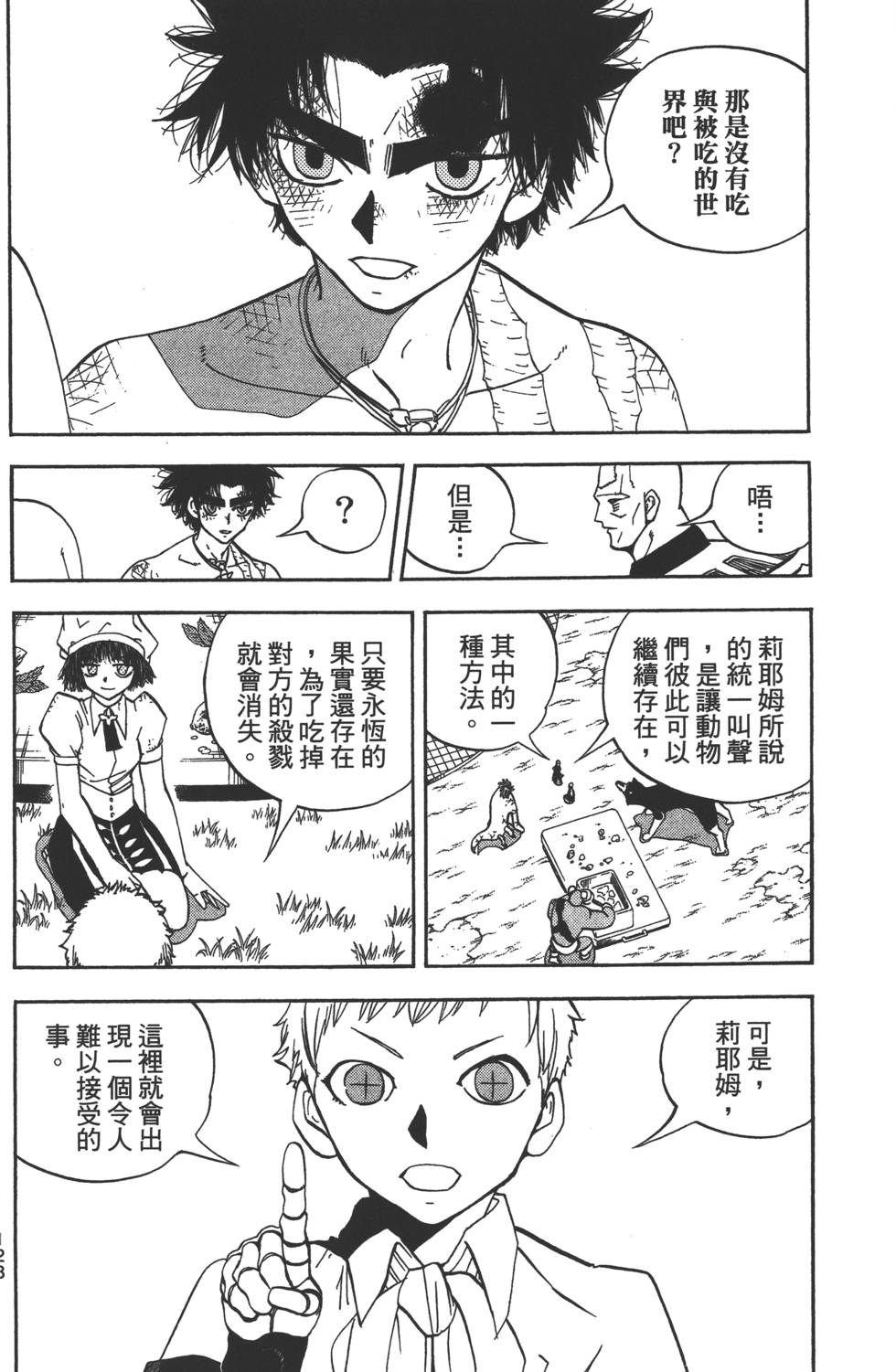 第126页