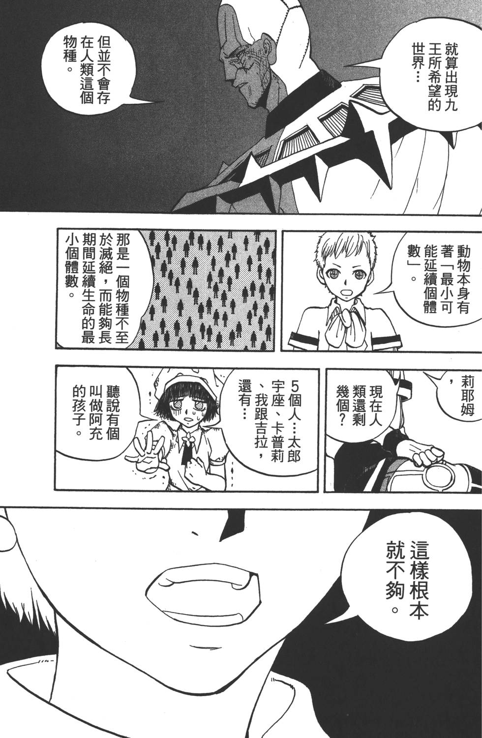 第127页