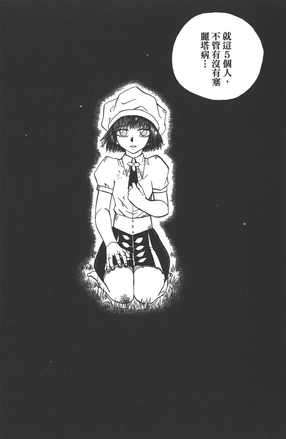 第128页