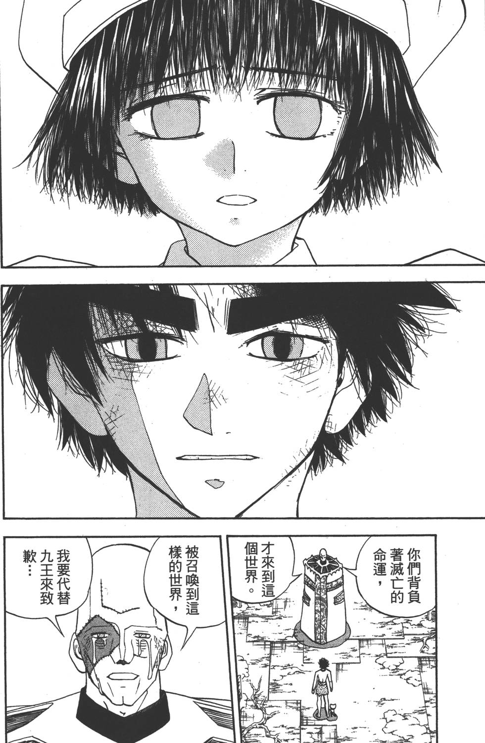 第130页