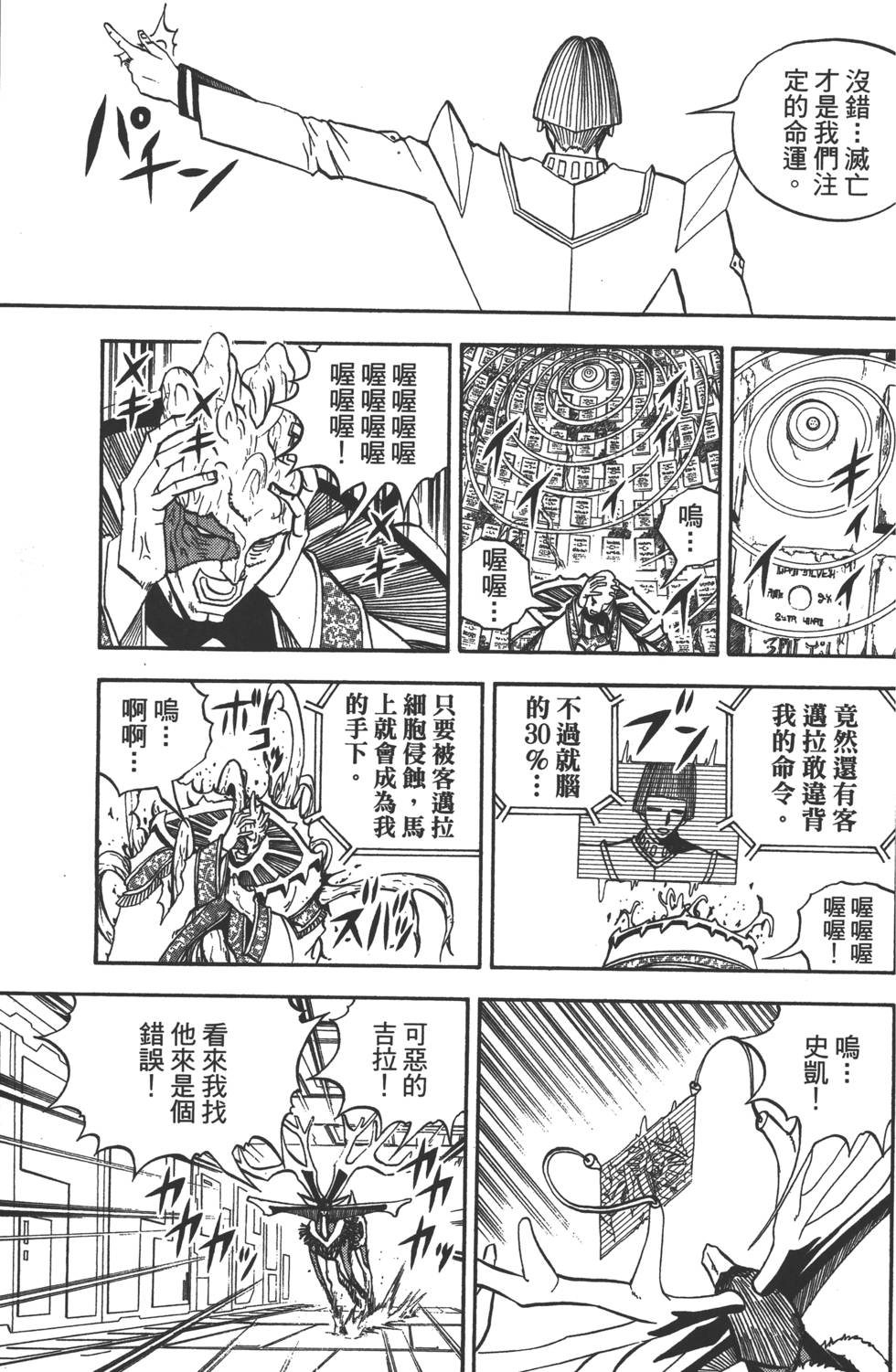 第131页