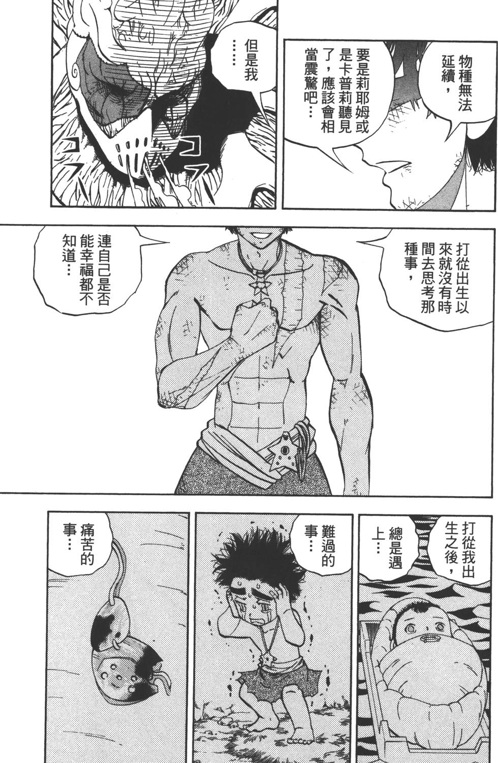 第137页