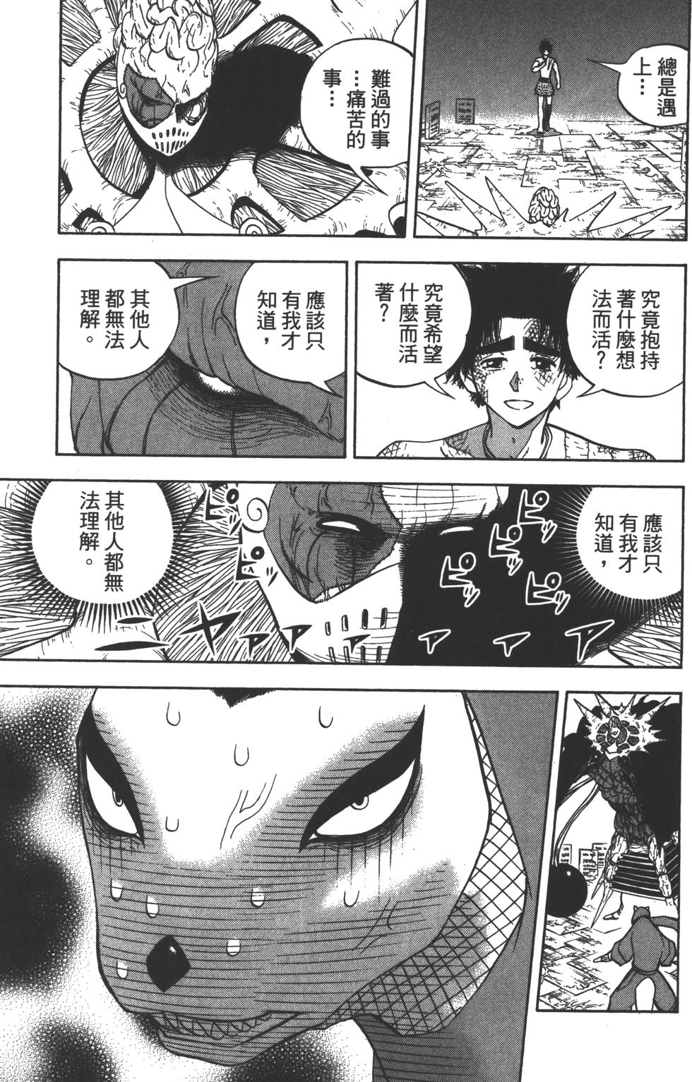 第141页