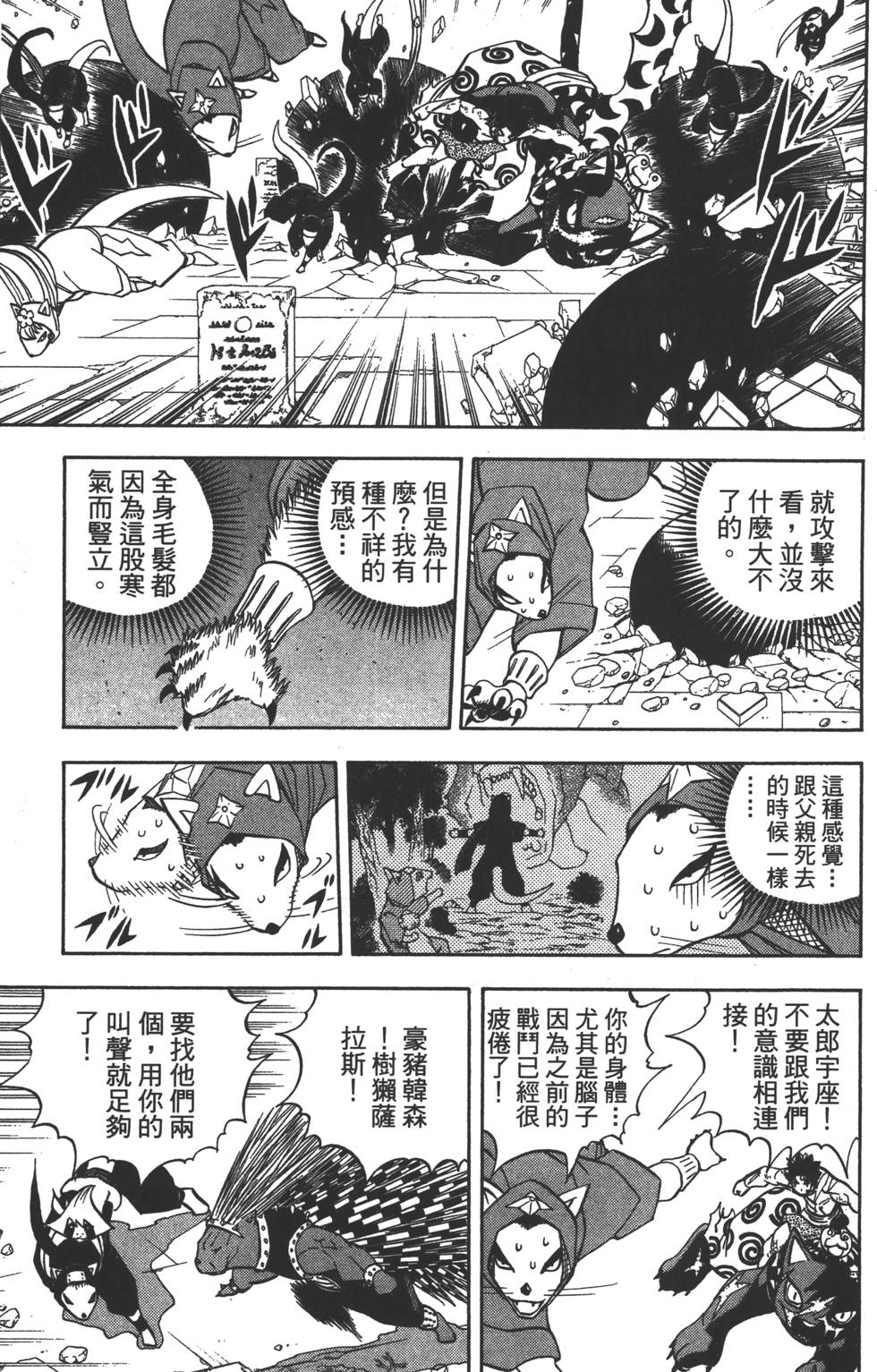 第143页
