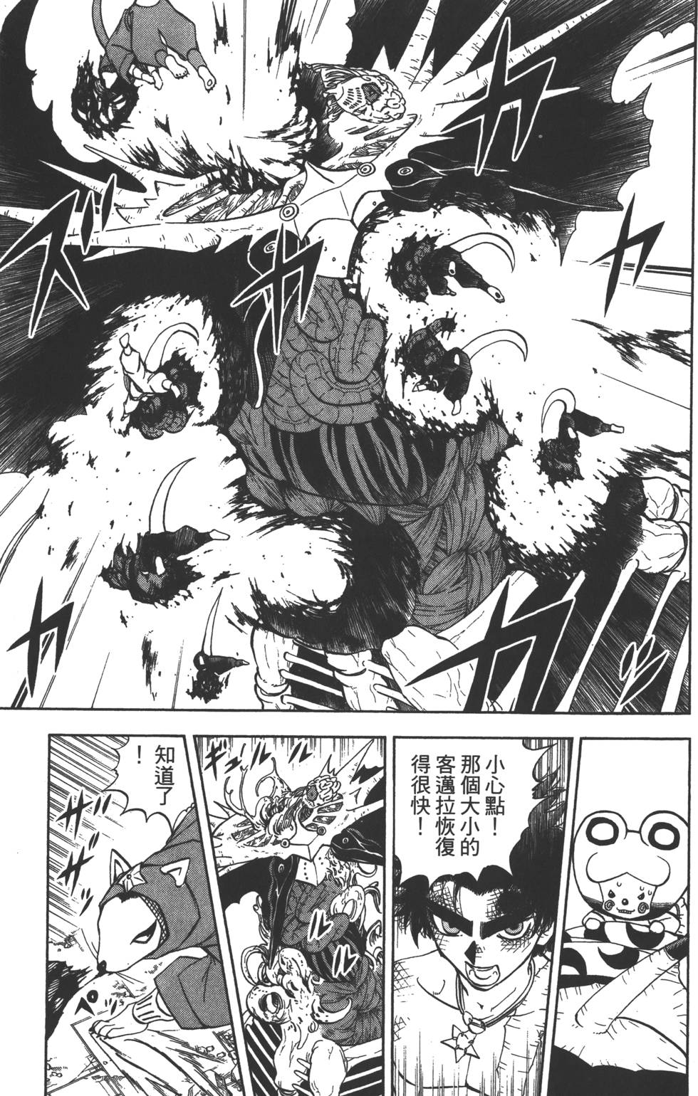 第145页