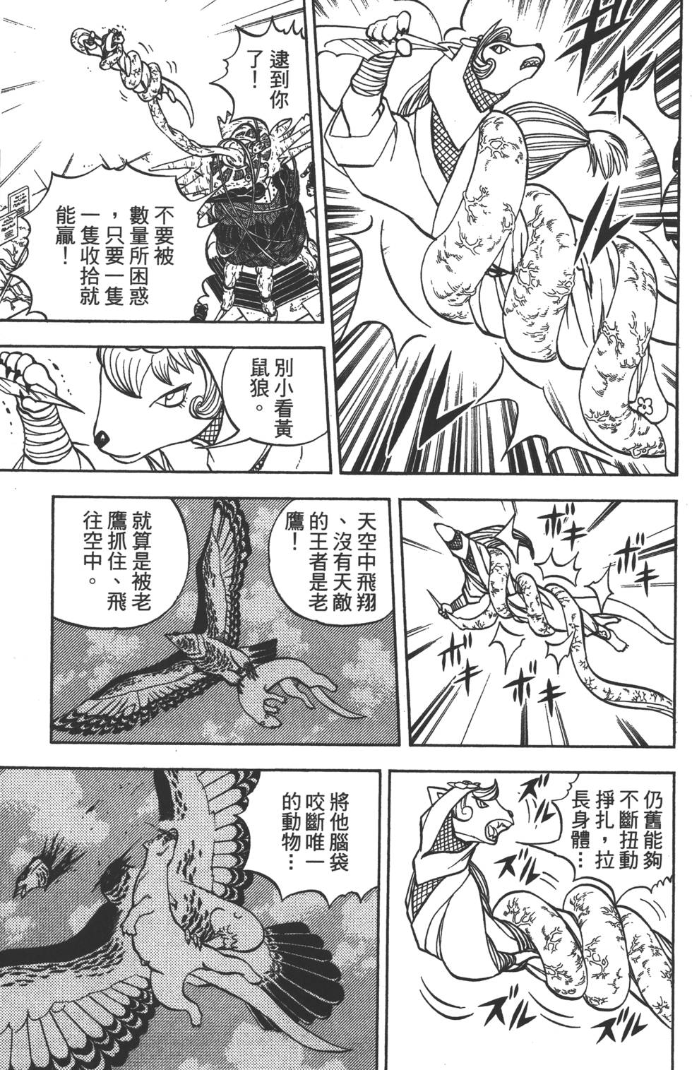 第147页