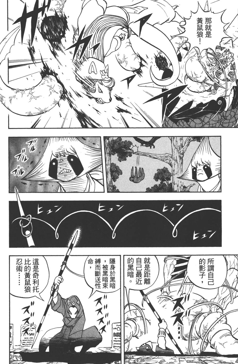 第148页