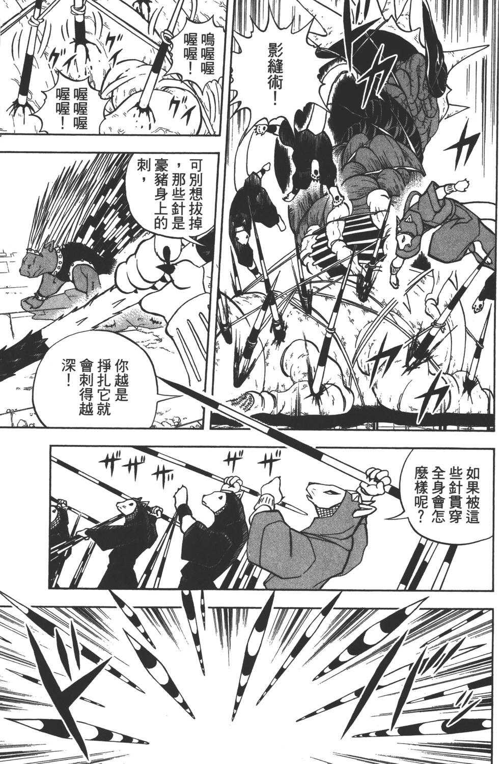 第149页