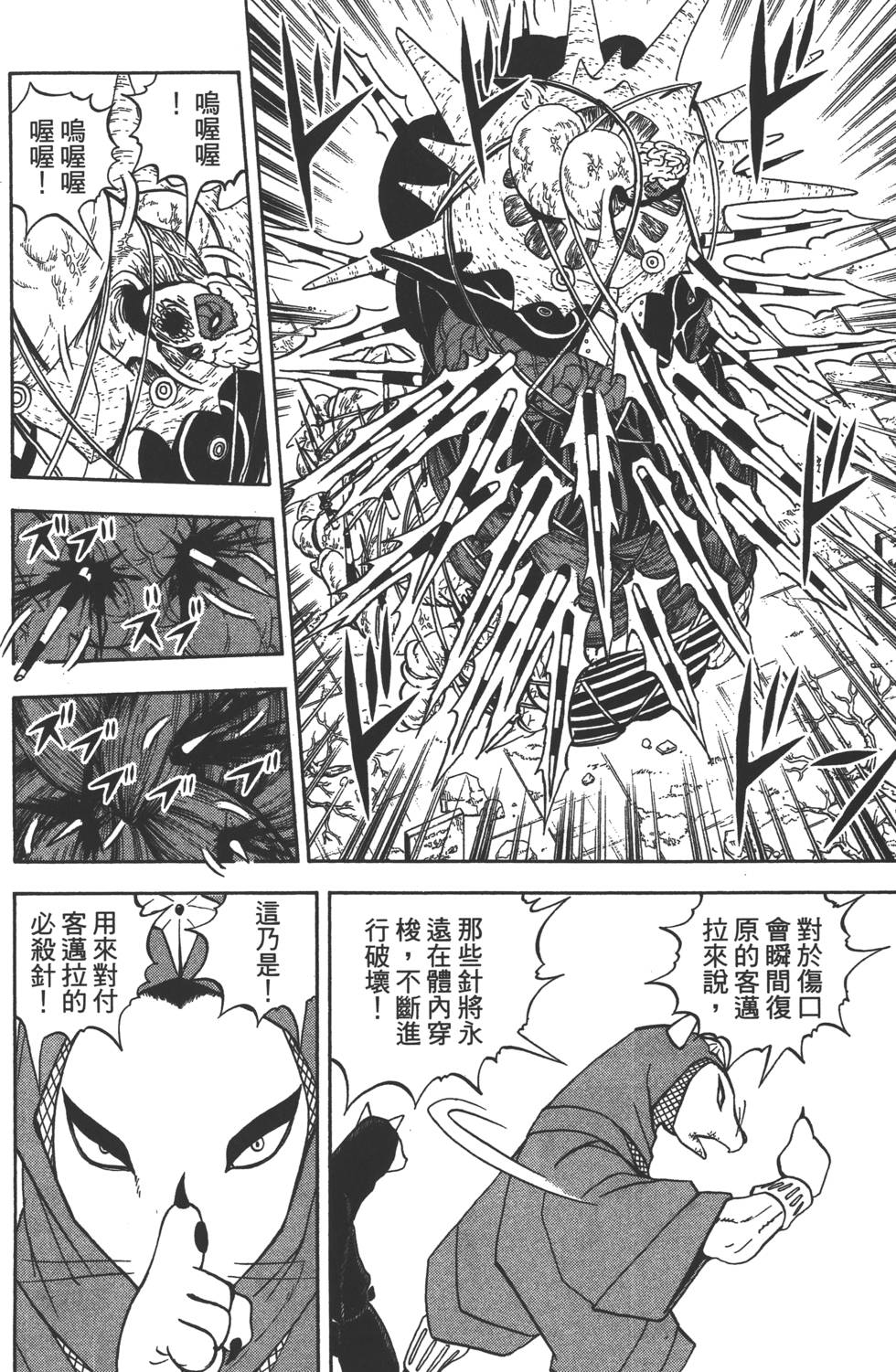 第150页
