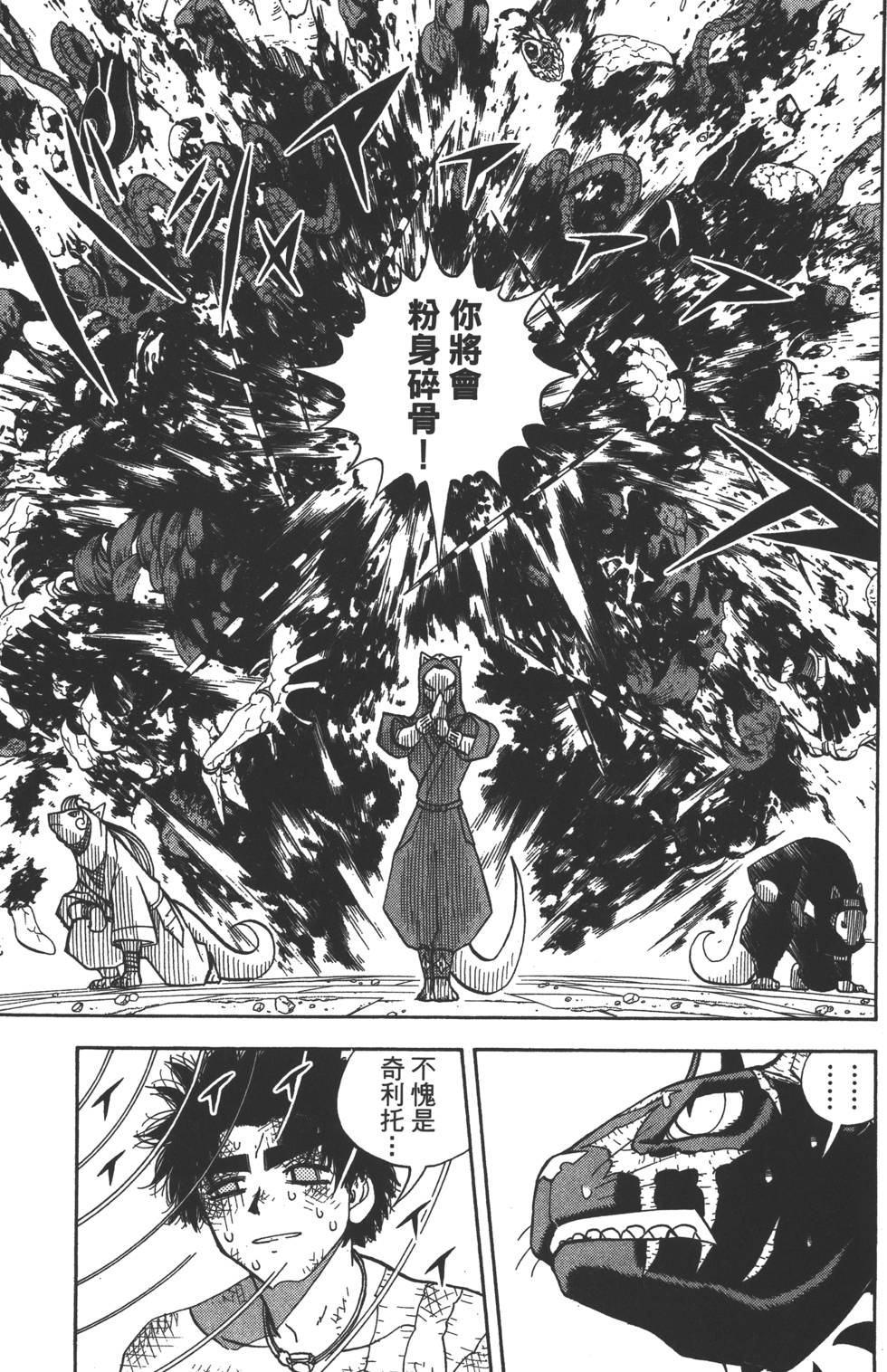 第151页